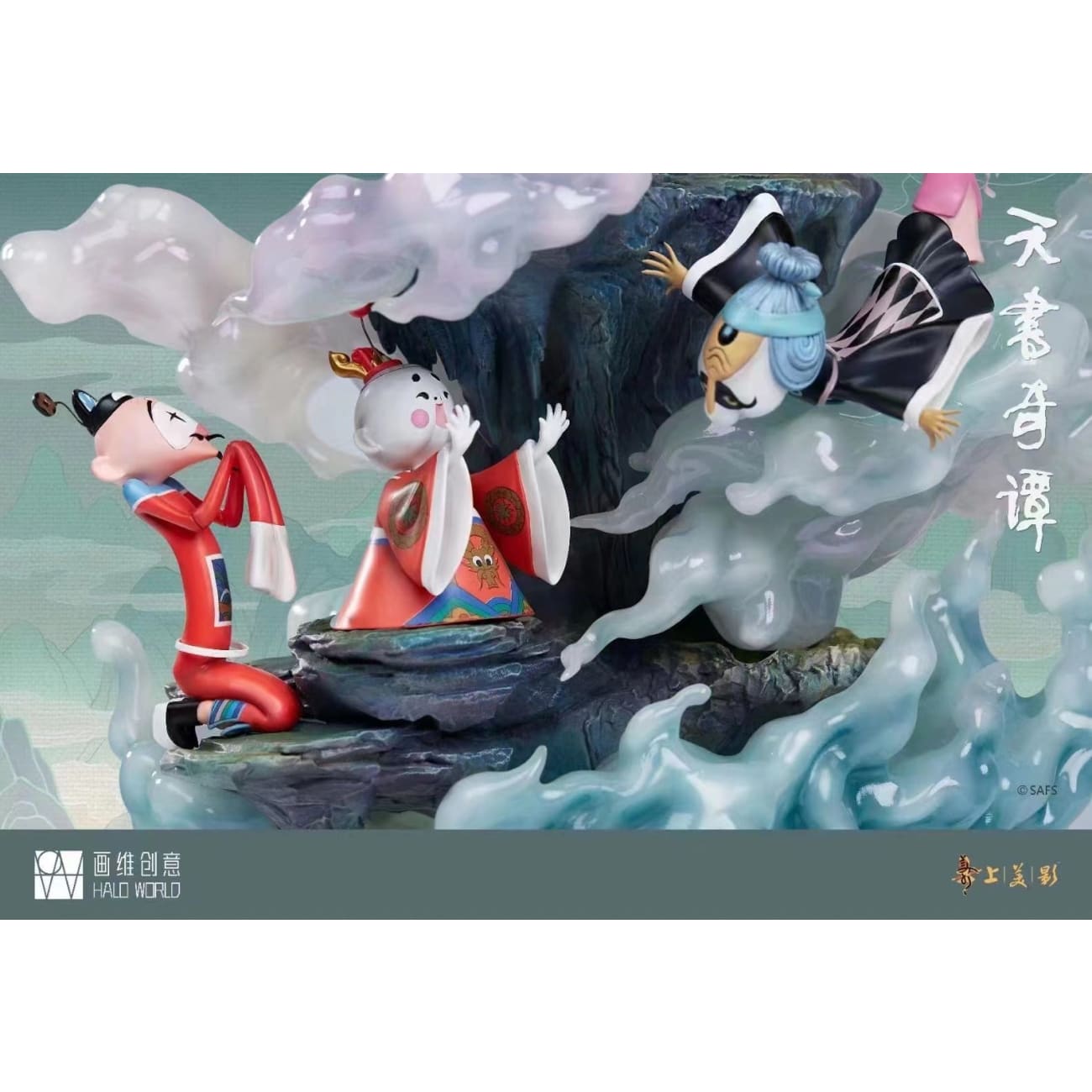 Halo World Studio X UNiQUE ART - Legend of Sealed Book