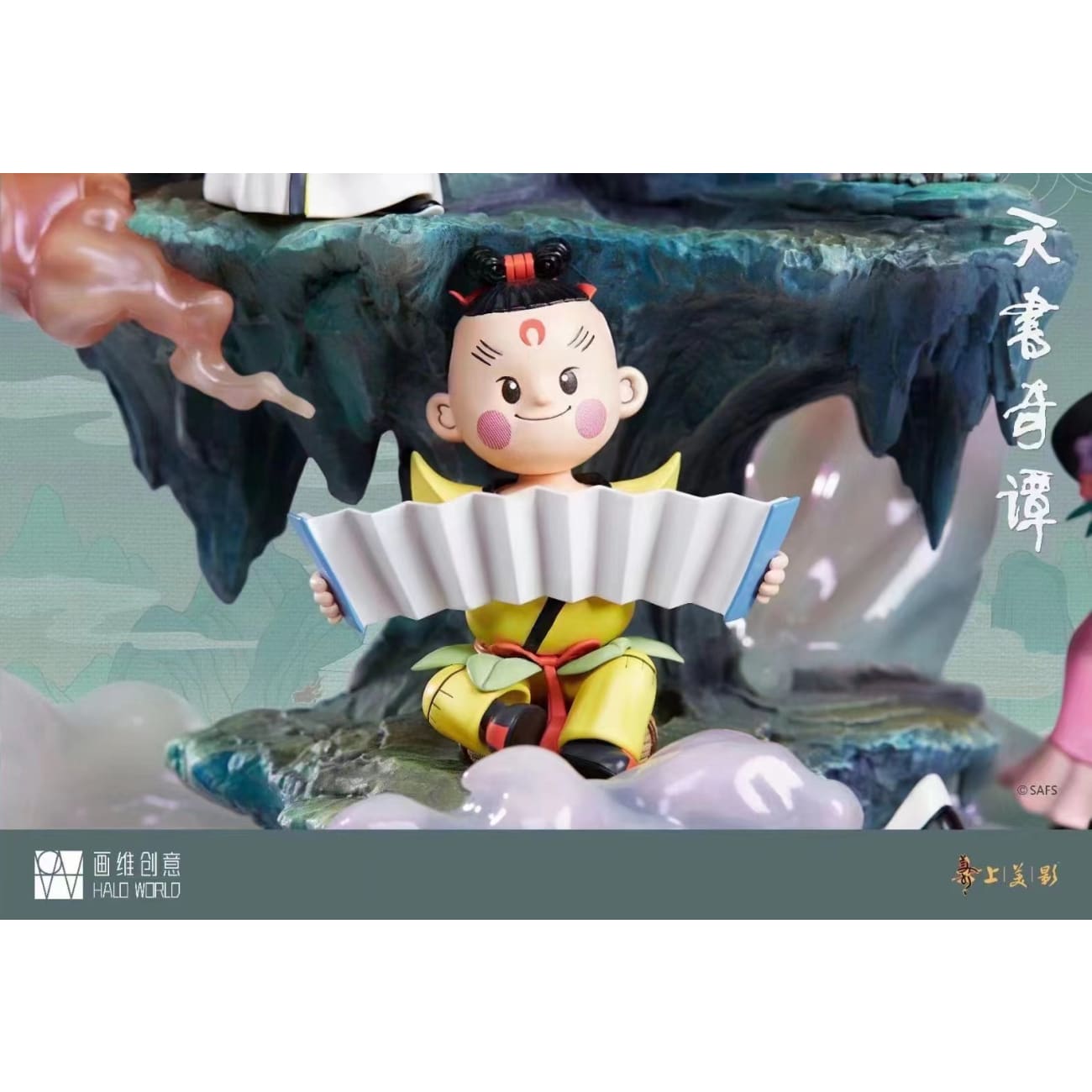 Halo World Studio X UNiQUE ART - Legend of Sealed Book