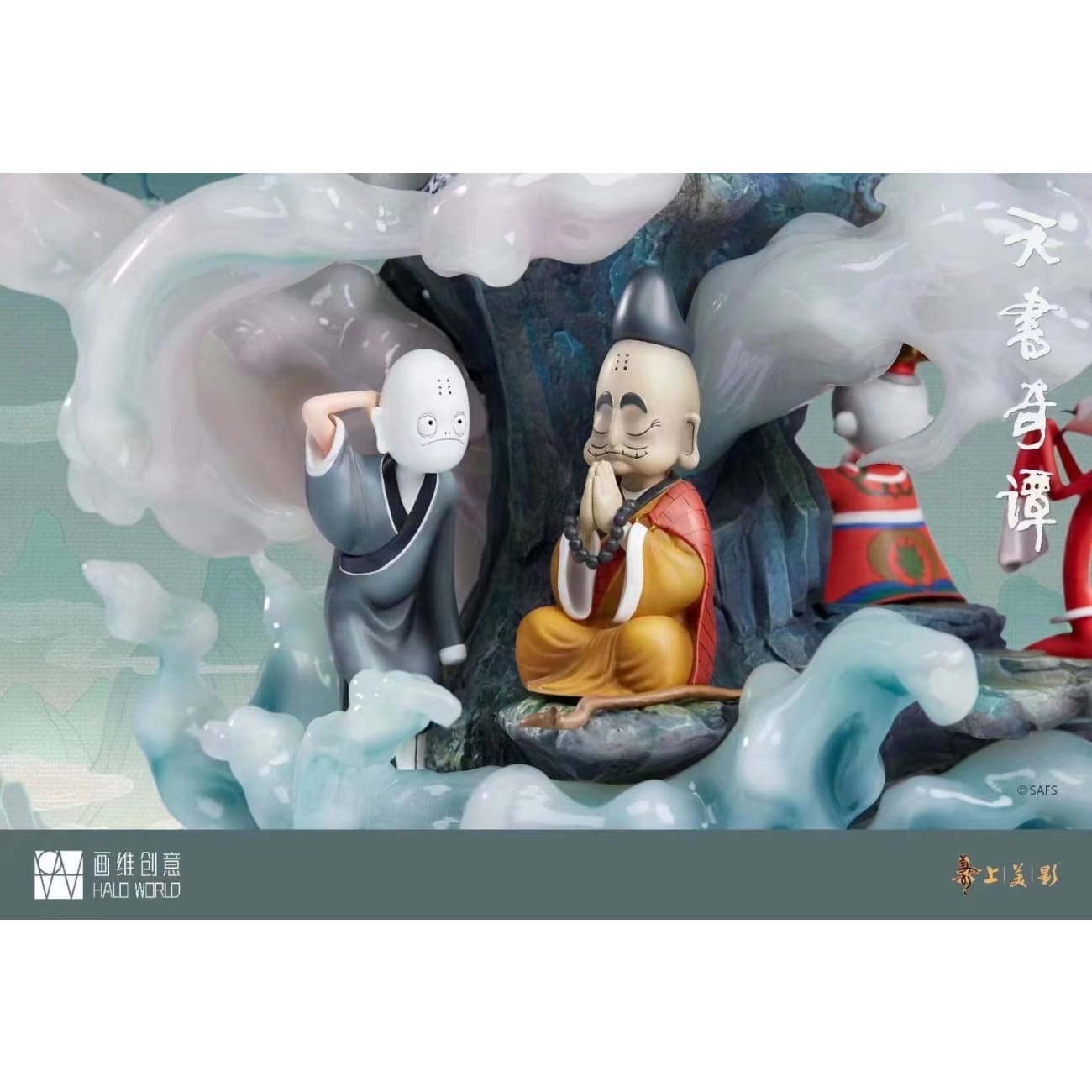 Halo World Studio X UNiQUE ART - Legend of Sealed Book