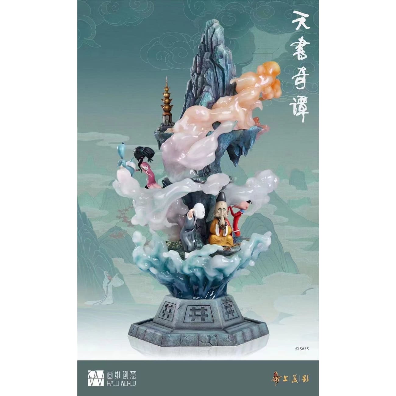 Halo World Studio X UNiQUE ART - Legend of Sealed Book