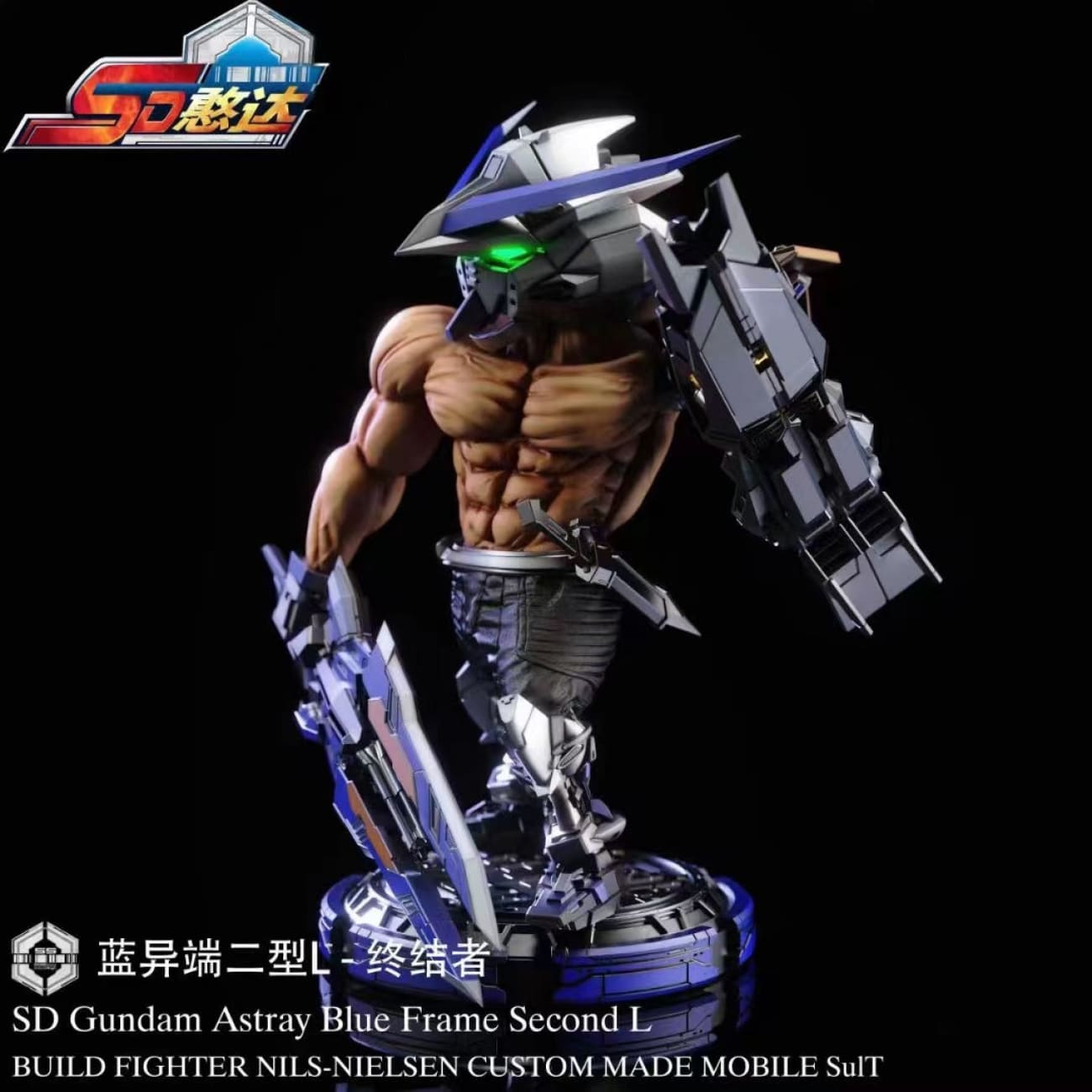 Han Da Studio - Gundam Astray Blue Frame Second L