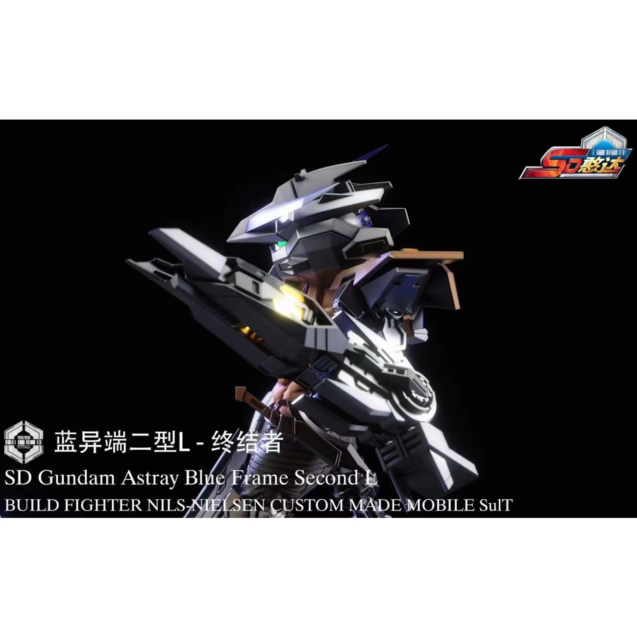 Han Da Studio - Gundam Astray Blue Frame Second L