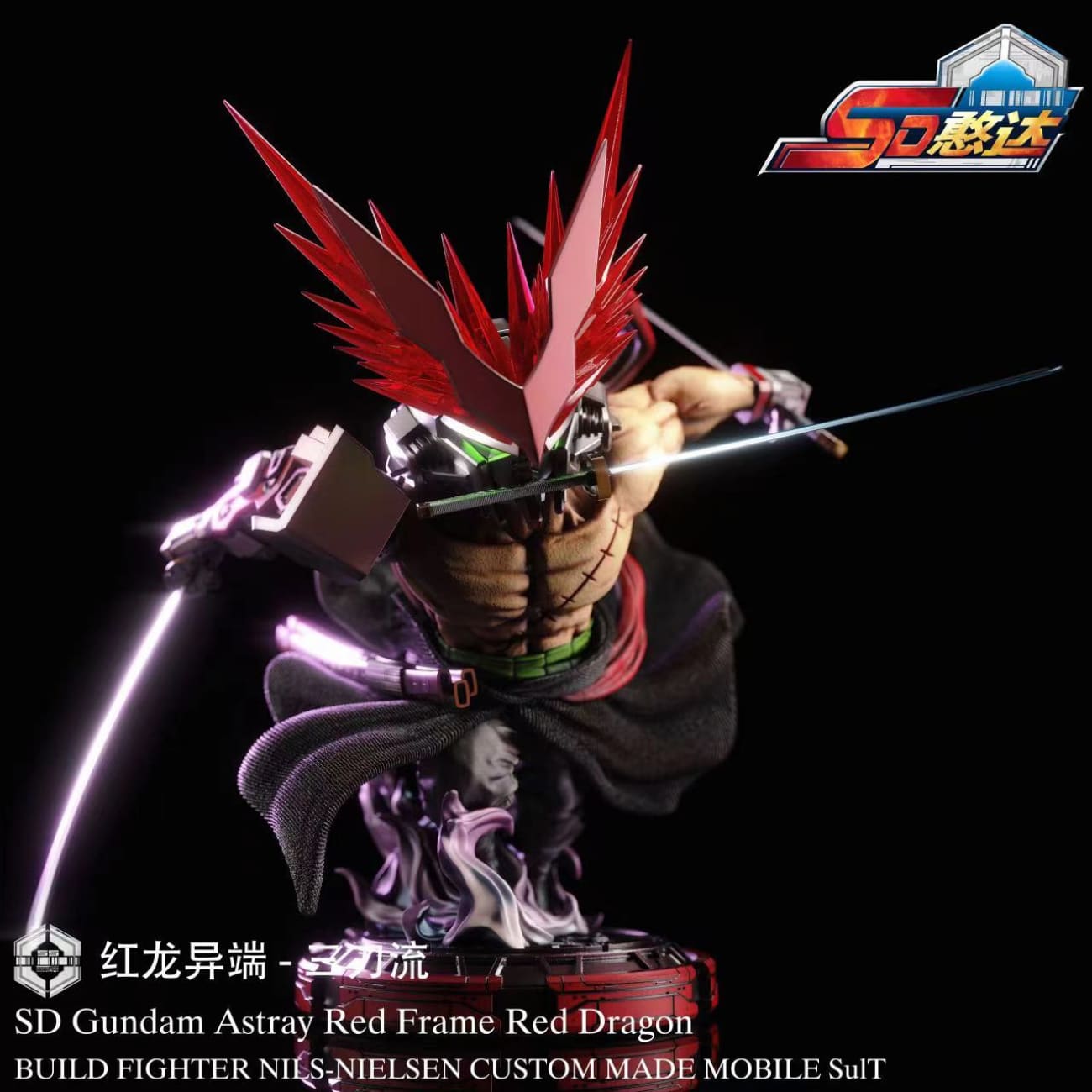 Han Da Studio - Santoryu Roronoa Zoro Cosplay Gundam Astray Red Dragon 