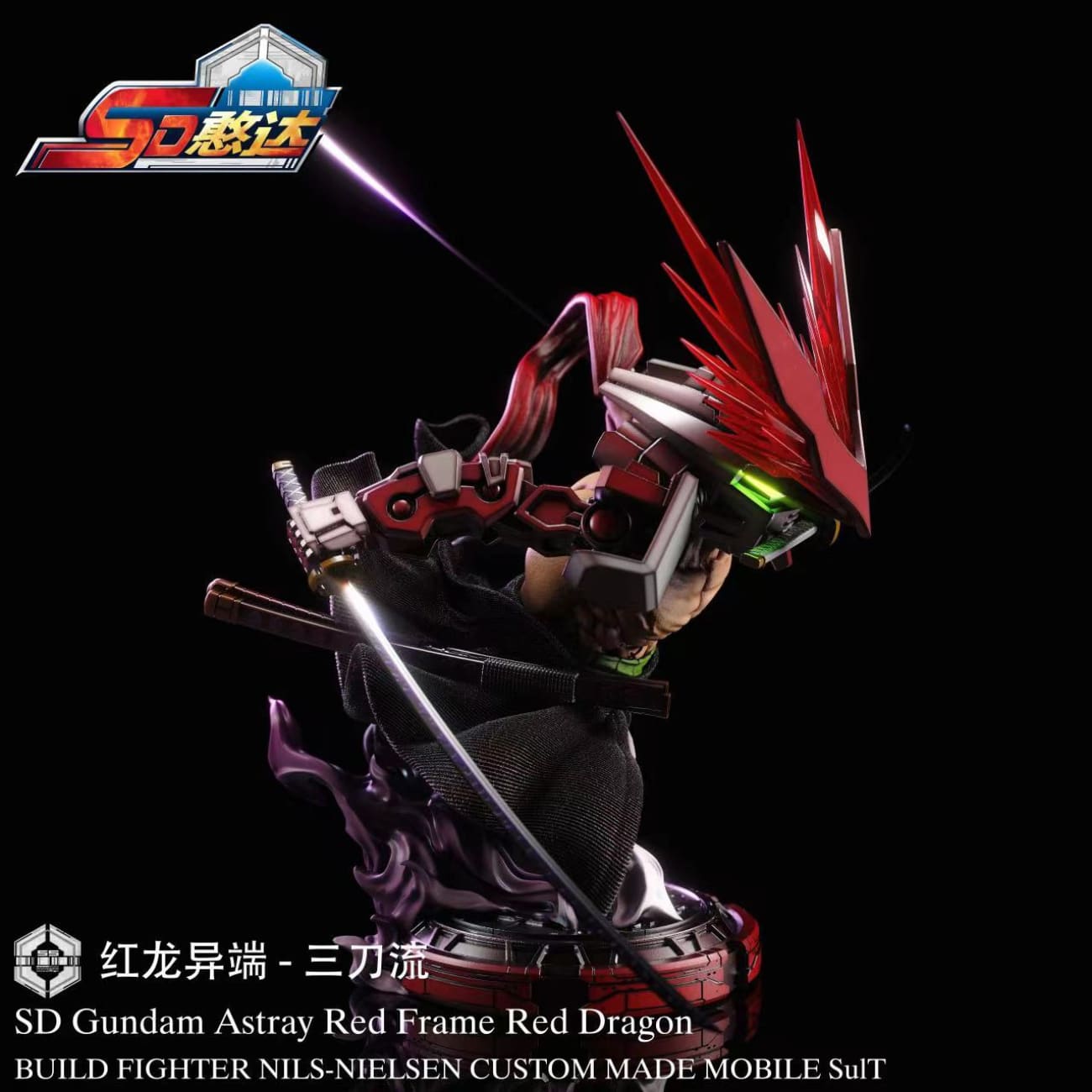 Han Da Studio - Santoryu Roronoa Zoro Cosplay Gundam Astray Red Dragon 