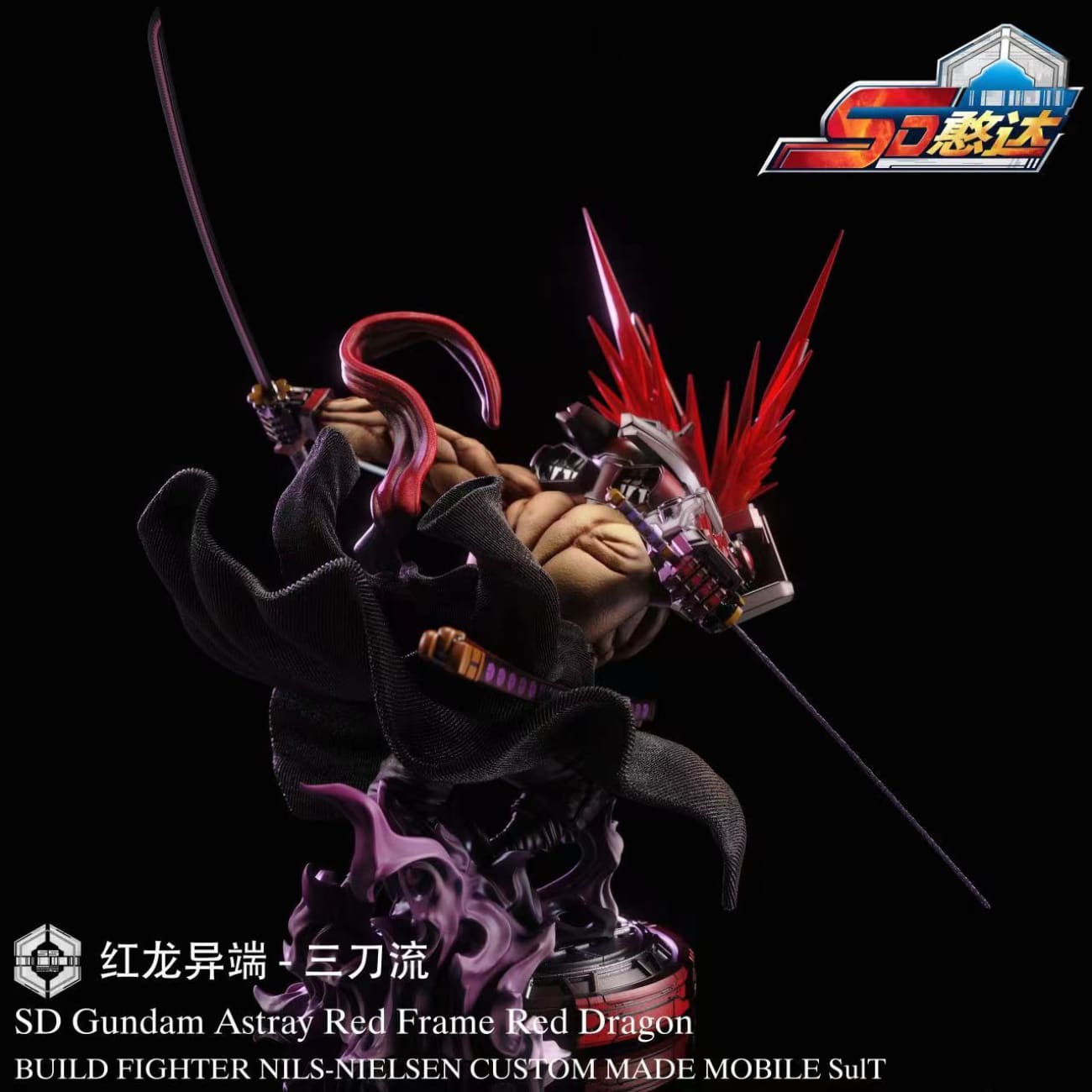 Han Da Studio - Santoryu Roronoa Zoro Cosplay Gundam Astray Red Dragon 