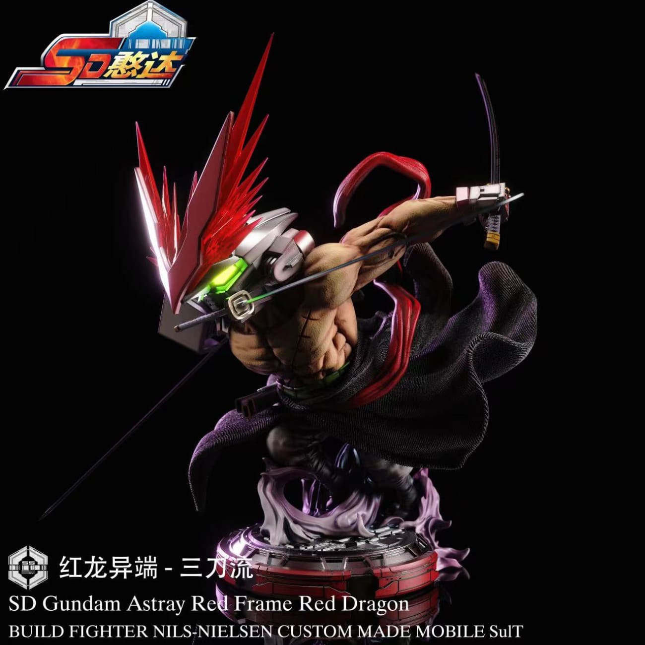 Han Da Studio - Santoryu Roronoa Zoro Cosplay Gundam Astray Red Dragon 