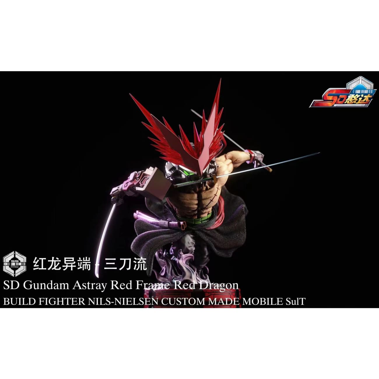 Han Da Studio - Santoryu Roronoa Zoro Cosplay Gundam Astray Red Dragon 