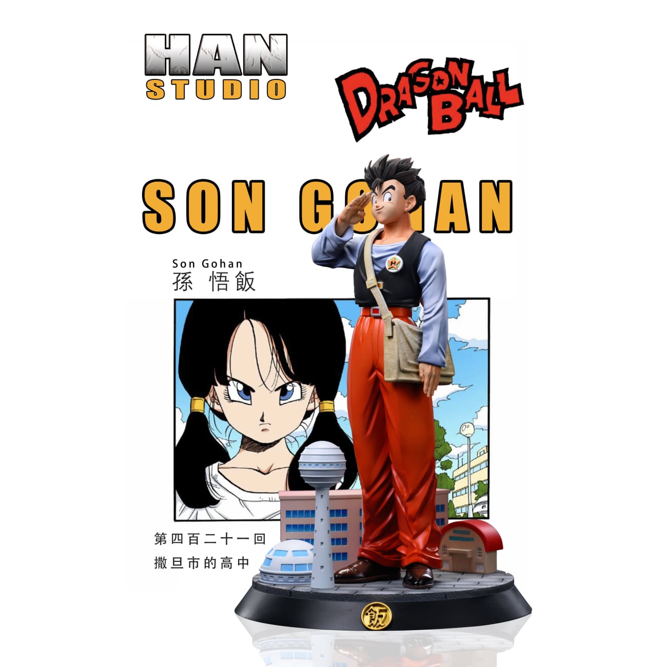 HAN Studio - Son Gohan The High School Student from Satan City [6 Variants]
