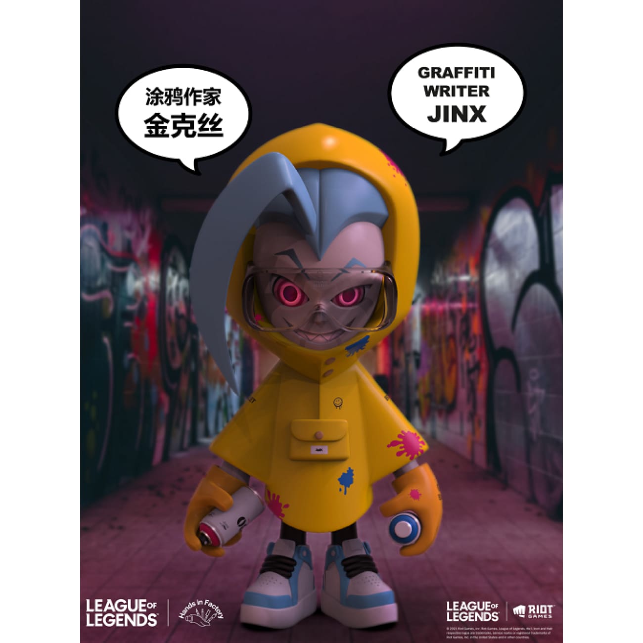 Hands In Factory x League of Legends - Skaarl Rider & Kled / Glutton Tahm Kench / Streetball Ekko / Graffiti Writer Jinx