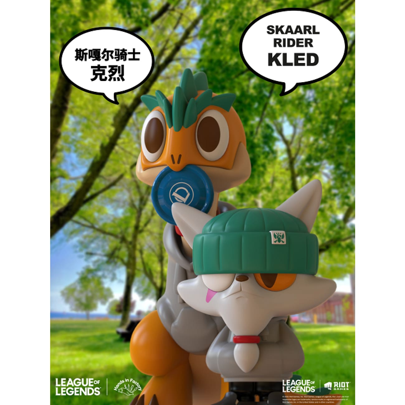 Hands In Factory x League of Legends - Skaarl Rider & Kled / Glutton Tahm Kench / Streetball Ekko / Graffiti Writer Jinx