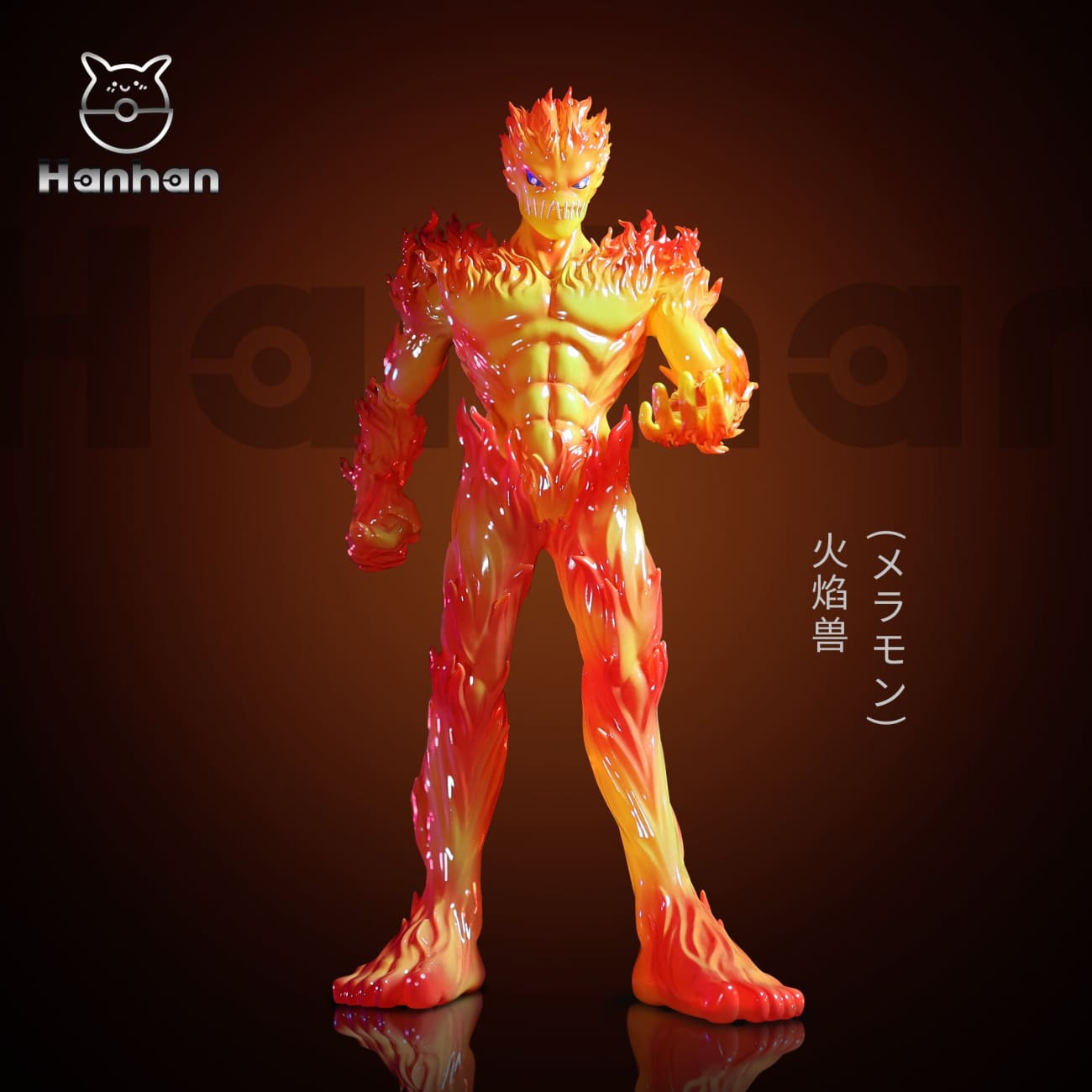 Hanhan Studio - Digitamamon / Meramon / SaberLeomon [4 Variants]