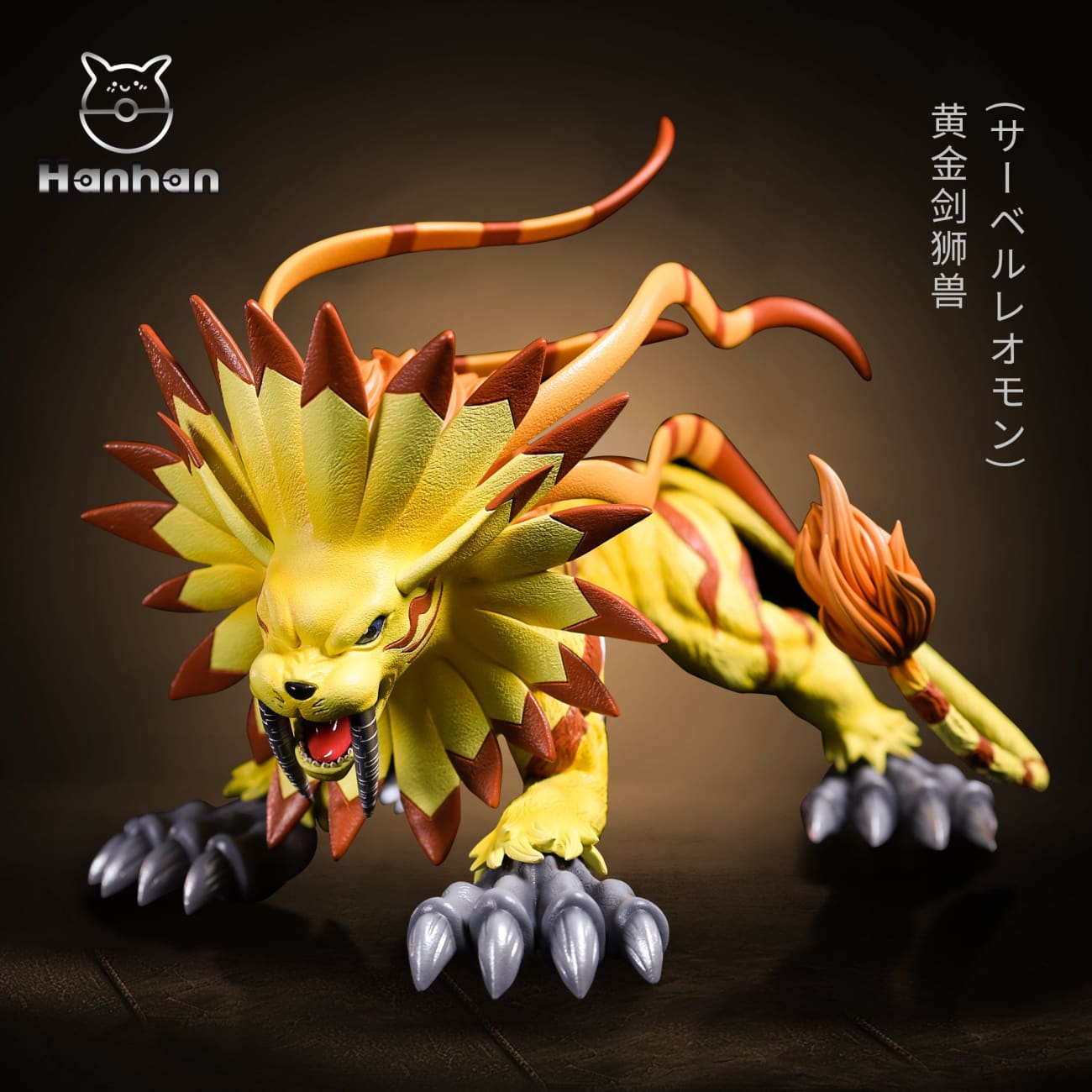 Hanhan Studio - Digitamamon / Meramon / SaberLeomon [4 Variants]