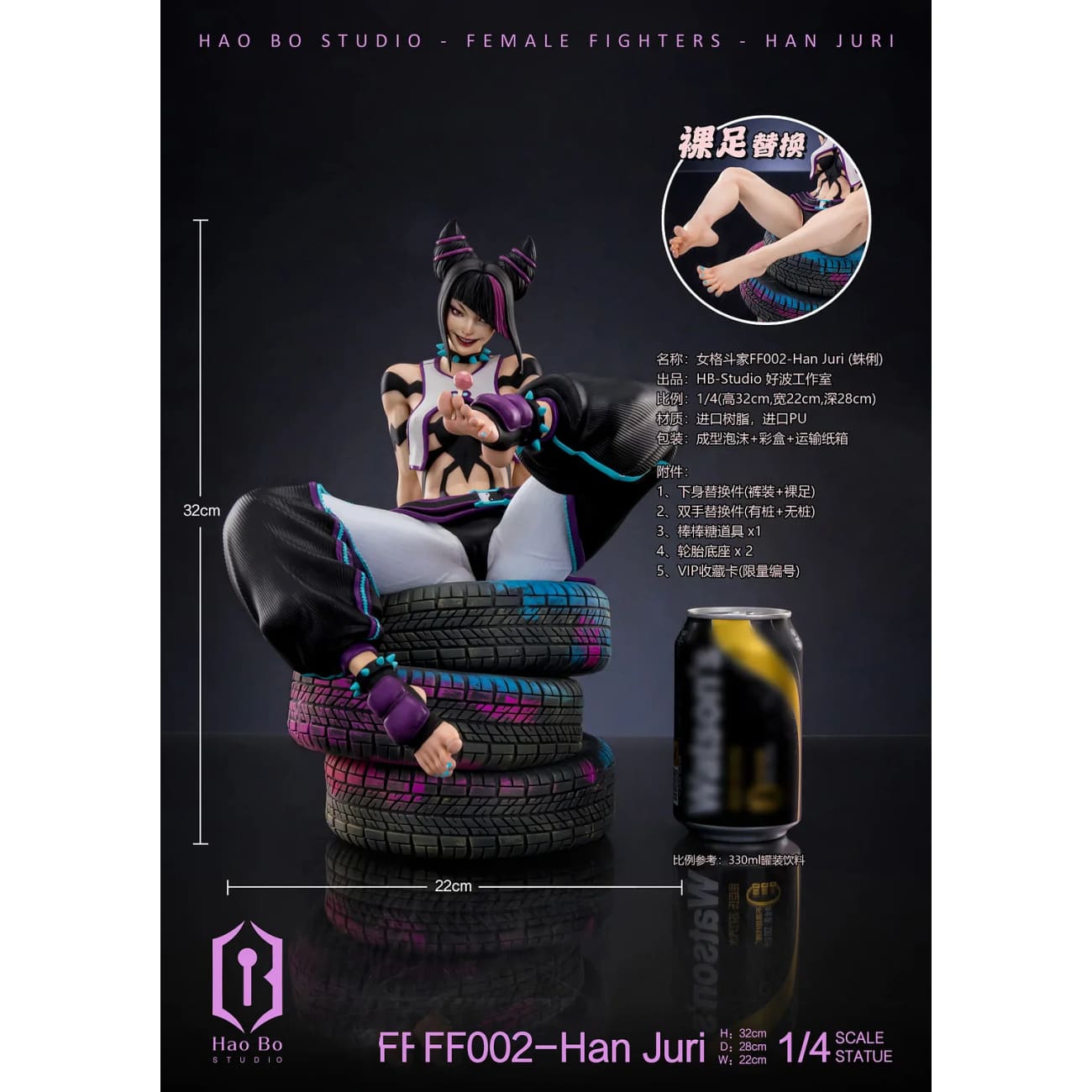 Hao Bo Studio - Juri Han