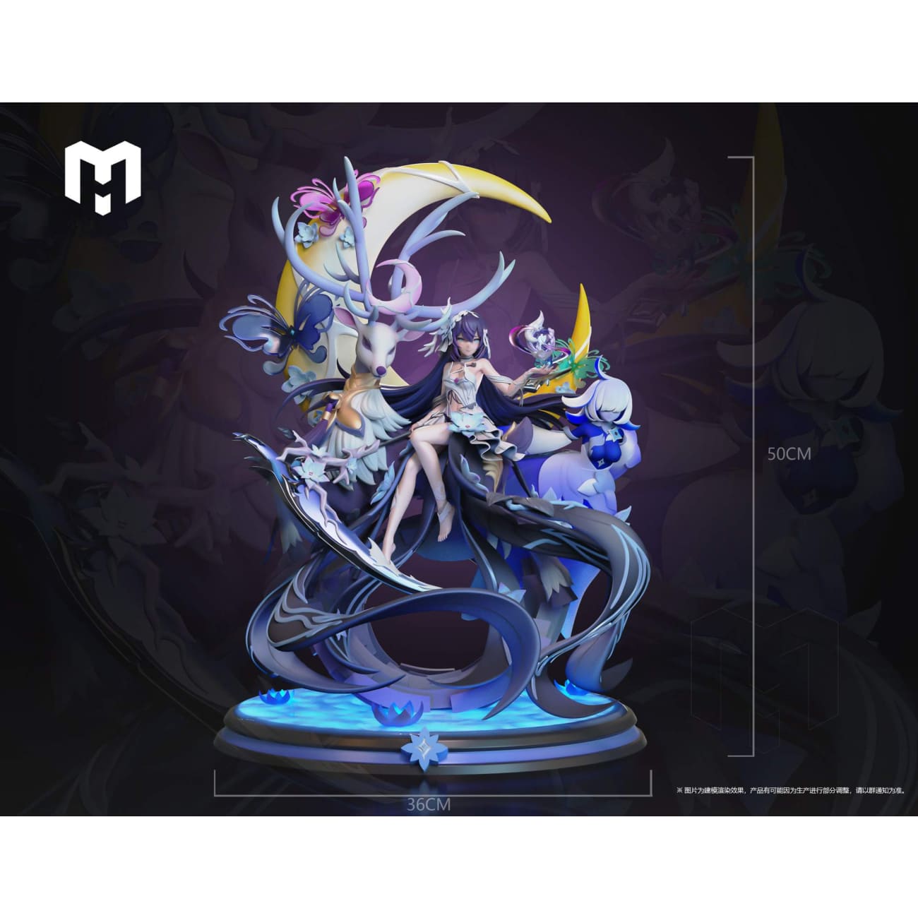 Hao Si Miao Studio - Seele Vollerei Herrscher of Rebirth Ver.