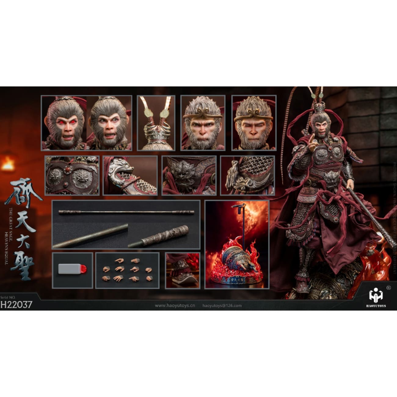 HAOYU TOYS - Monkey King Great Saint Dark Ver. [H22037]
