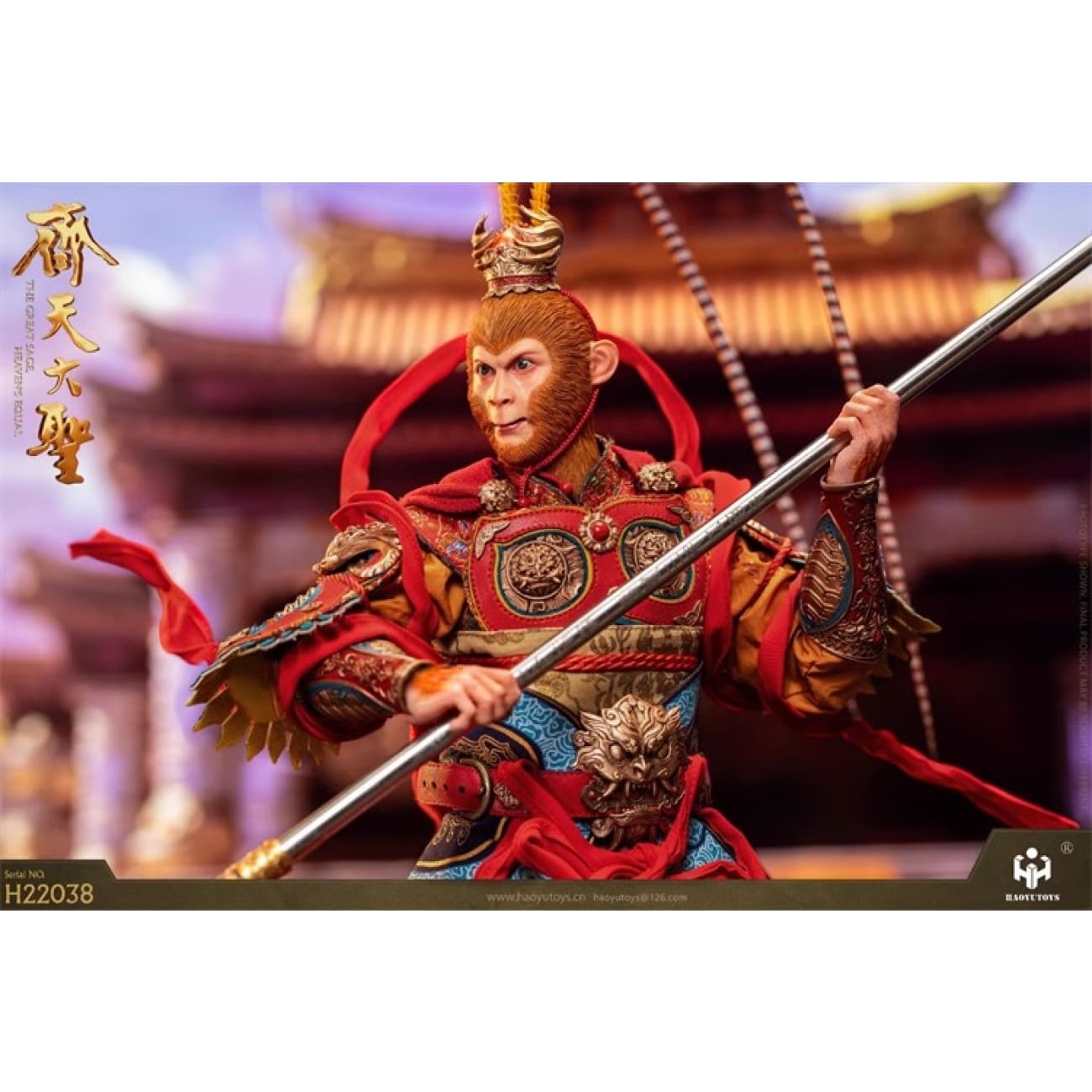 HAOYU TOYS - Monkey King [HH22038]