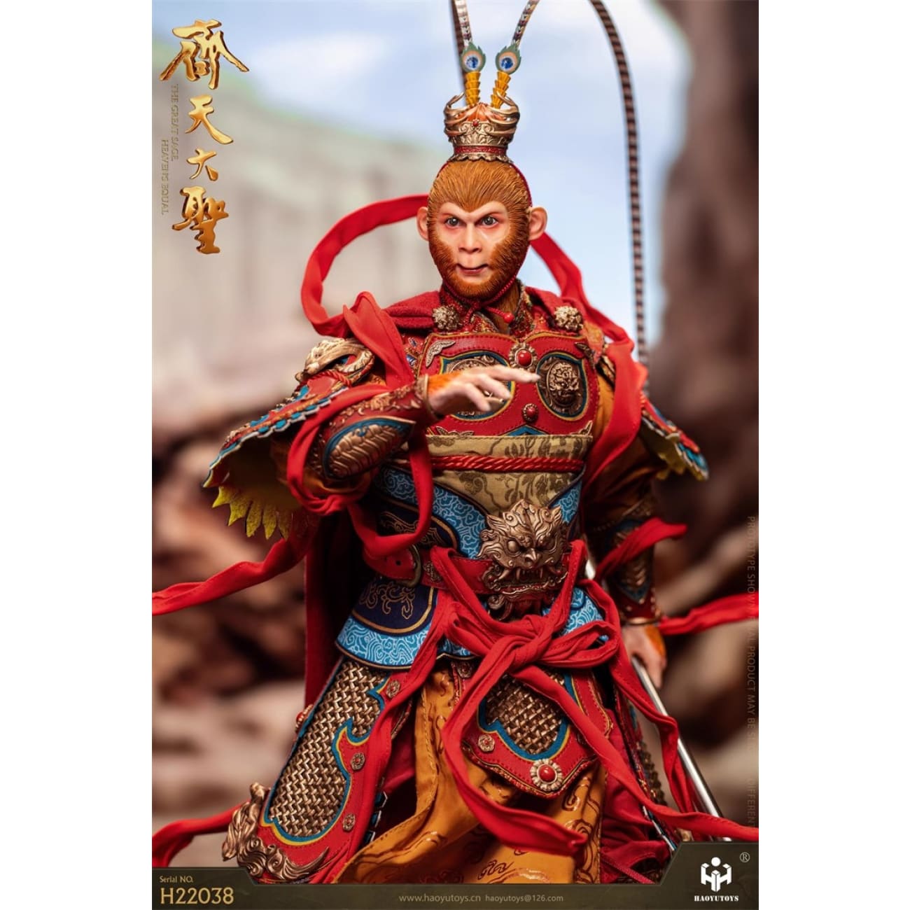 HAOYU TOYS - Monkey King [HH22038]