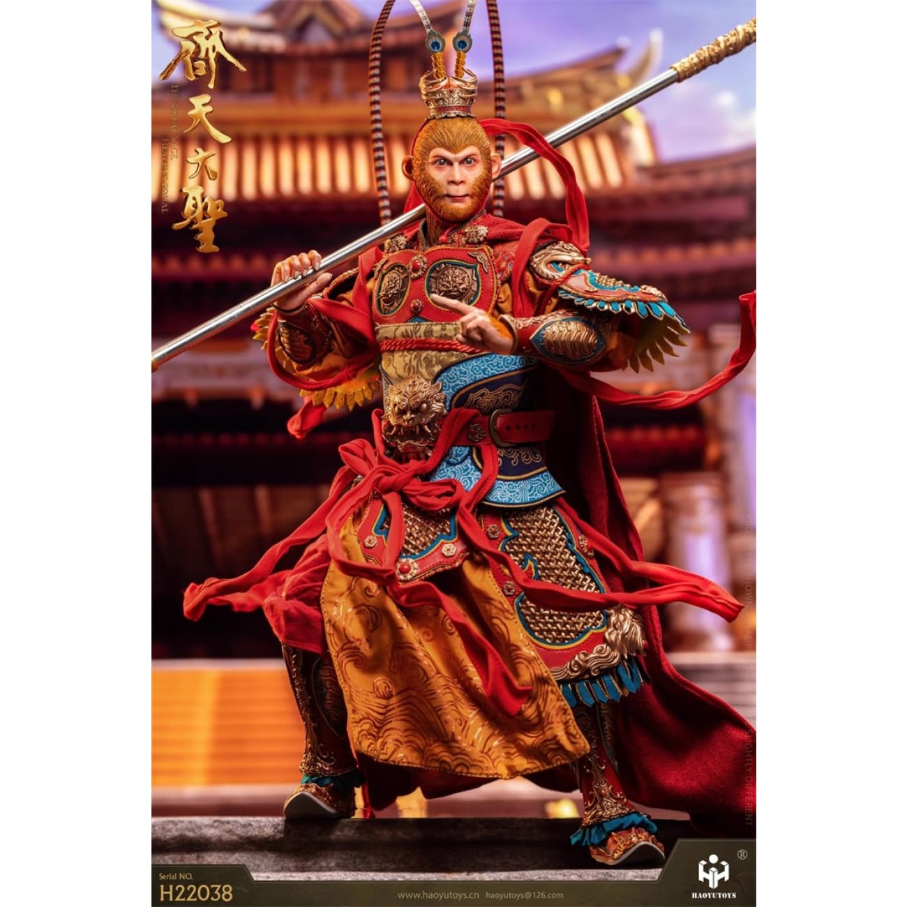 HAOYU TOYS - Monkey King [HH22038]