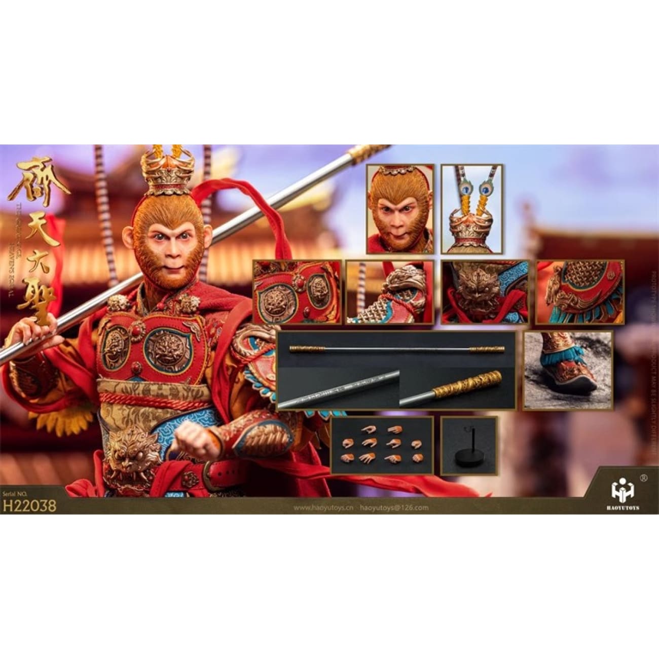HAOYU TOYS - Monkey King [HH22038]