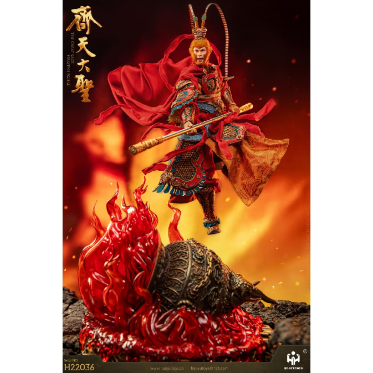 HAOYU TOYS - Monkey King Sun Wukong Uproar in Heaven Ver. [H22036]