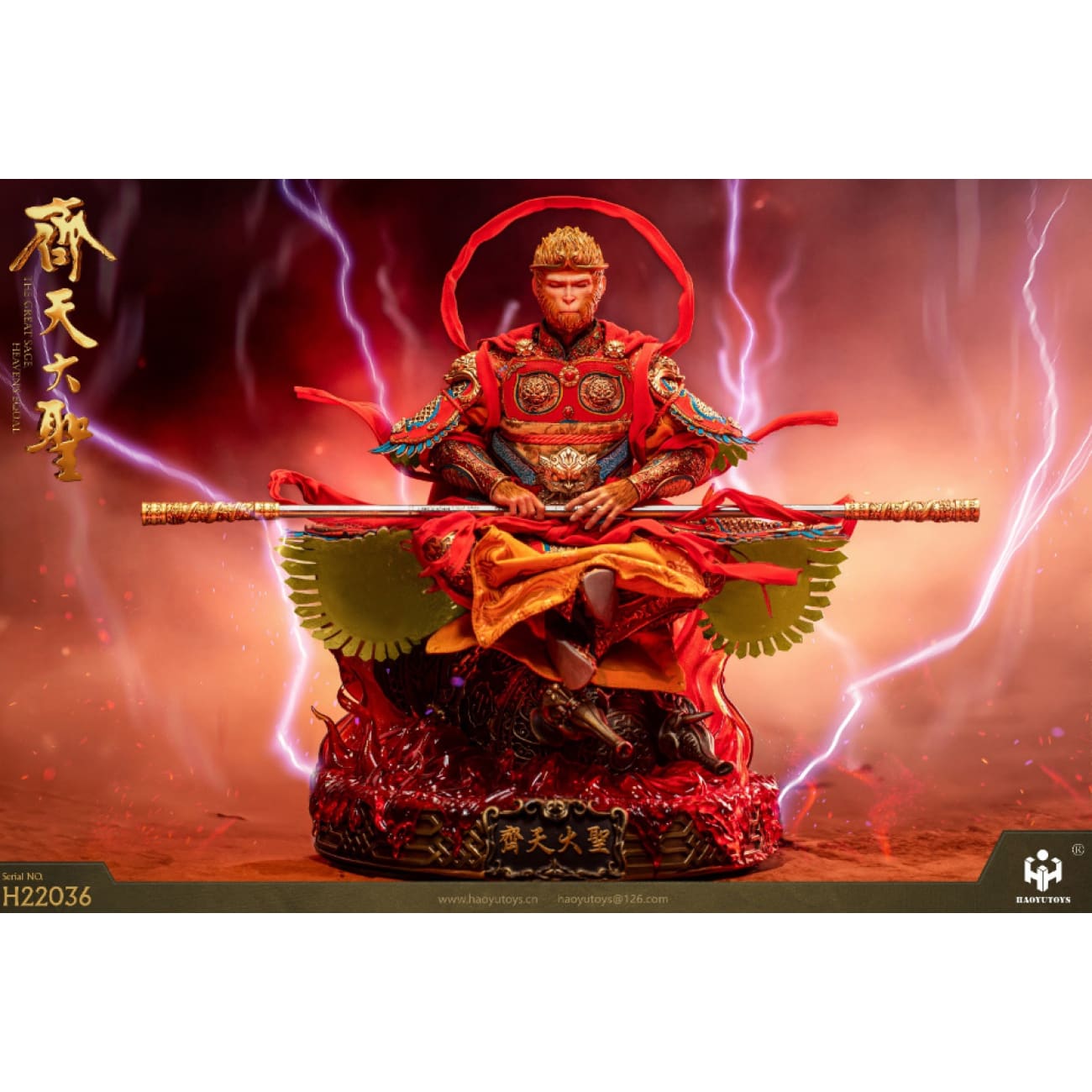 HAOYU TOYS - Monkey King Sun Wukong Uproar in Heaven Ver. [H22036]