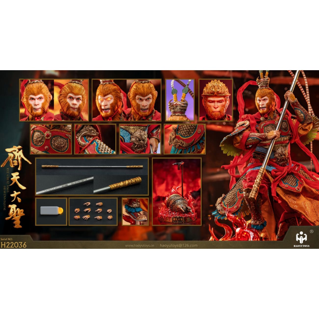 HAOYU TOYS - Monkey King Sun Wukong Uproar in Heaven Ver. [H22036]