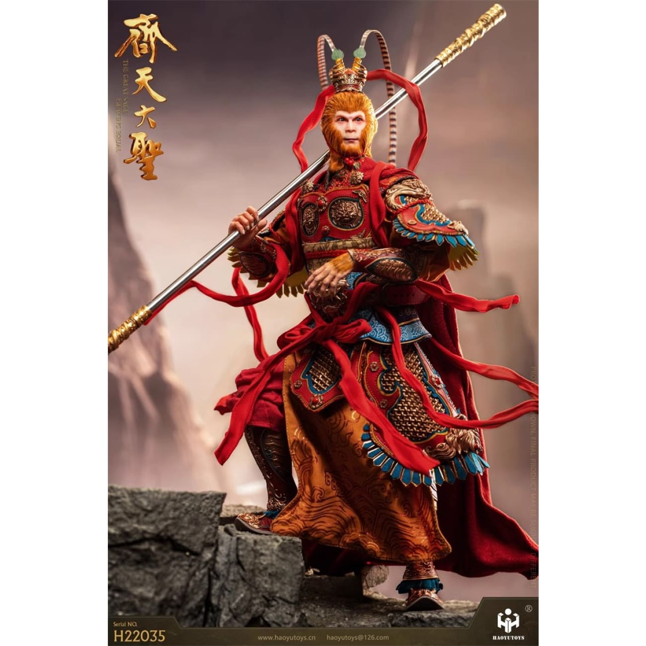 HAOYU TOYS - Monkey King's Return Version [HH22035]