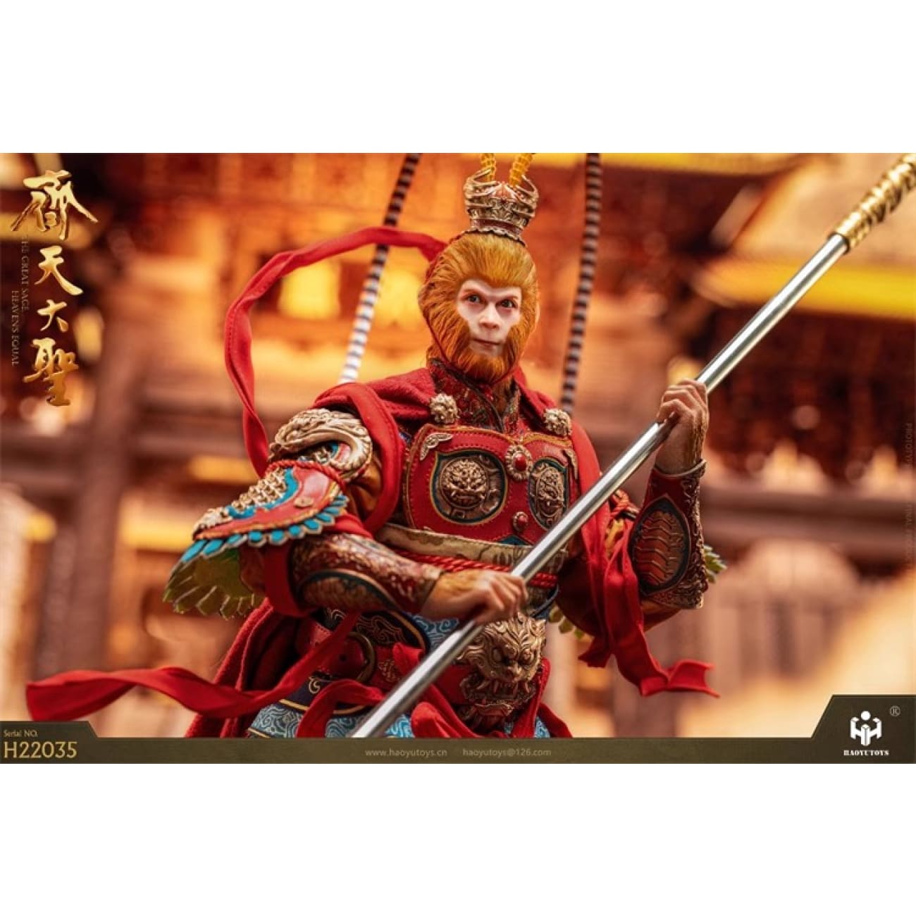 HAOYU TOYS - Monkey King's Return Version [HH22035]
