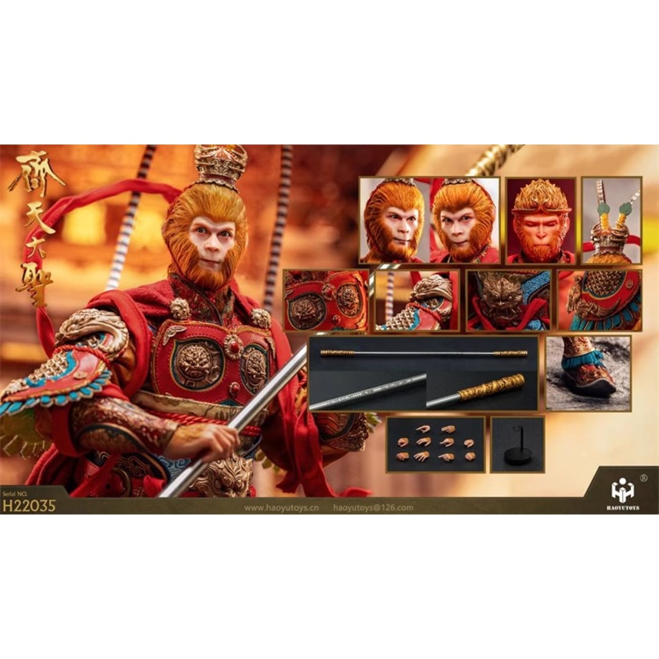 HAOYU TOYS - Monkey King's Return Version [HH22035]