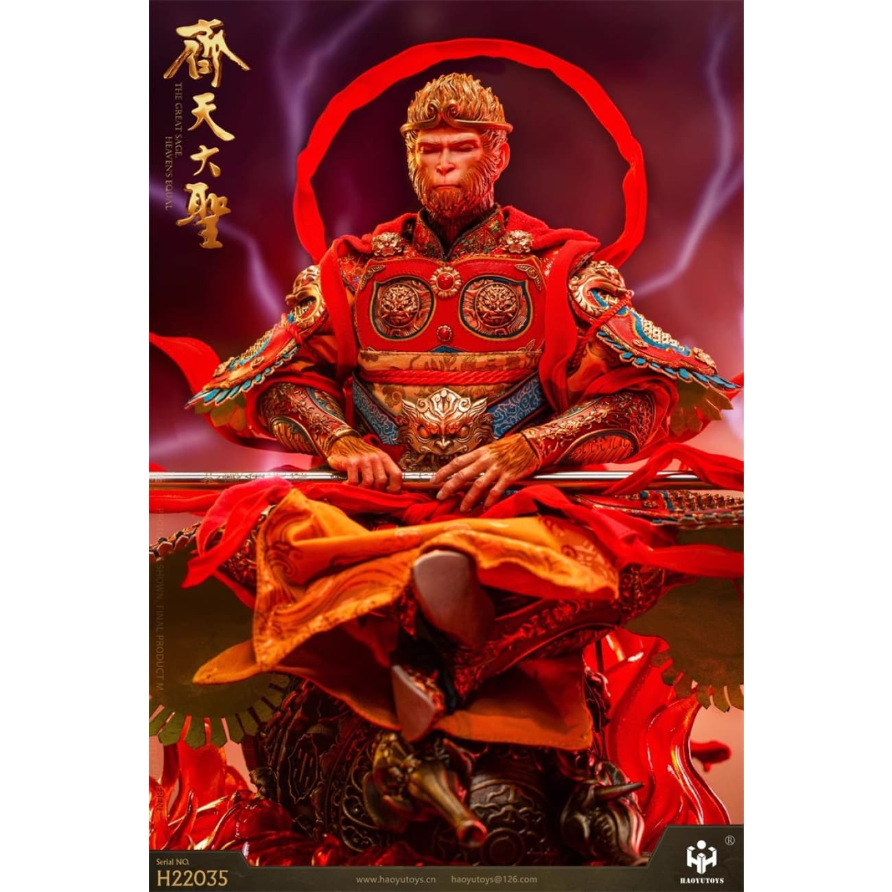 HAOYU TOYS - Monkey King's Return Version [HH22035]