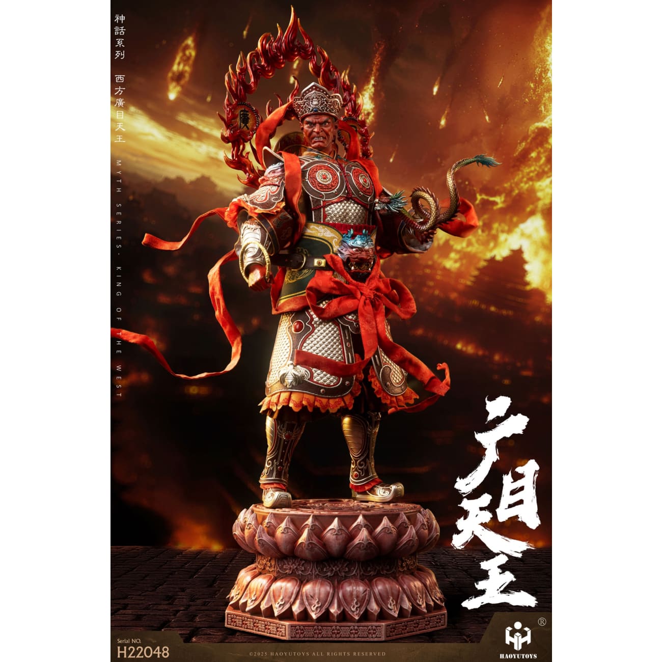 HAOYU TOYS - Virupakṣa [H22048] / Vaisravaṇa [H22049]