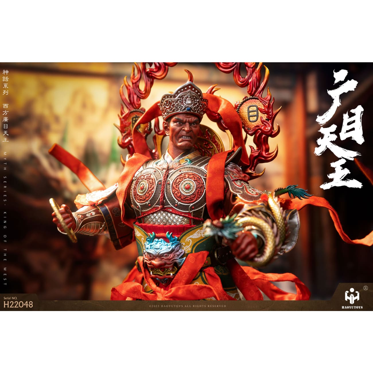 HAOYU TOYS - Virupakṣa [H22048] / Vaisravaṇa [H22049]