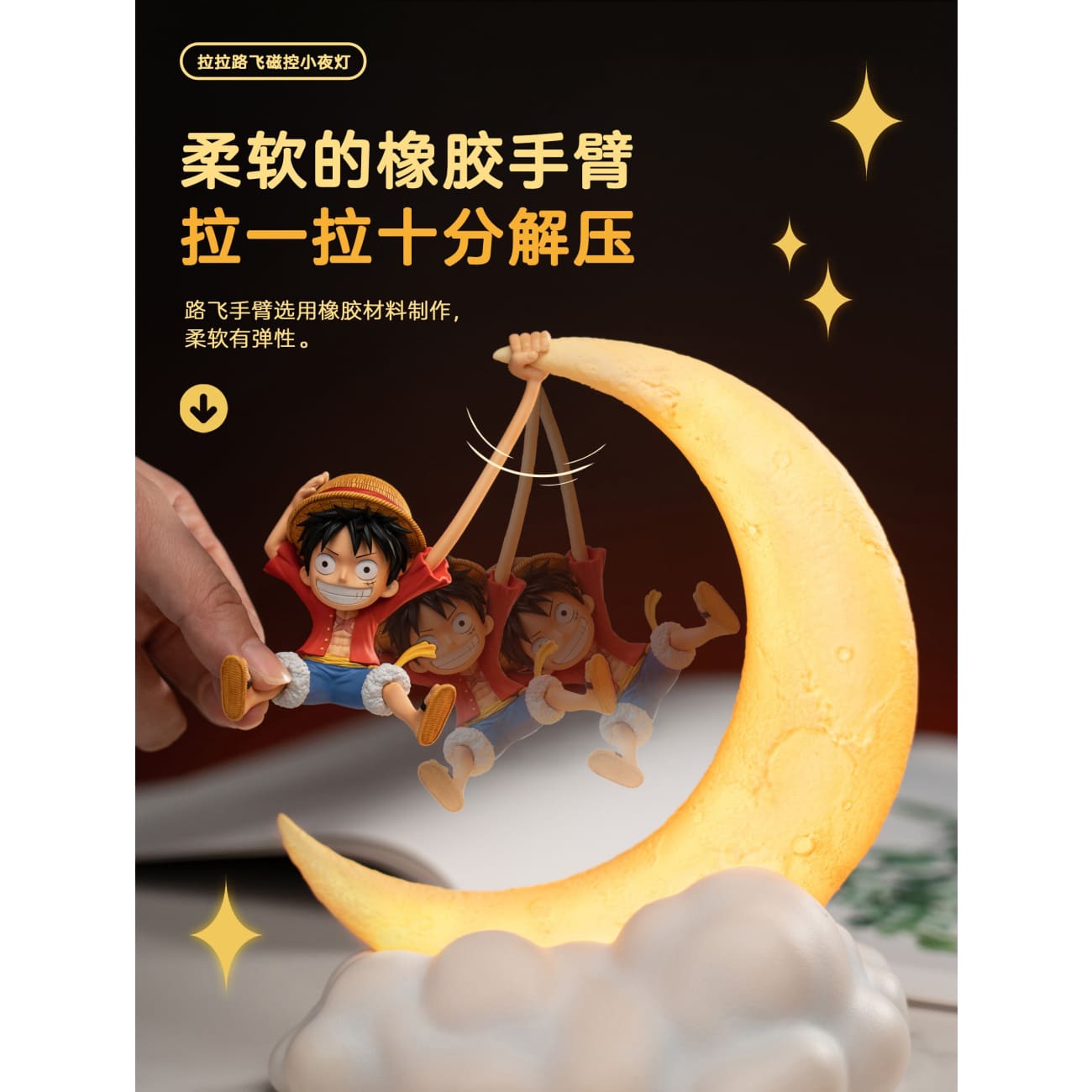 Happy Life Studio - Little Monkey D. Luffy Magnetic Night Lamp