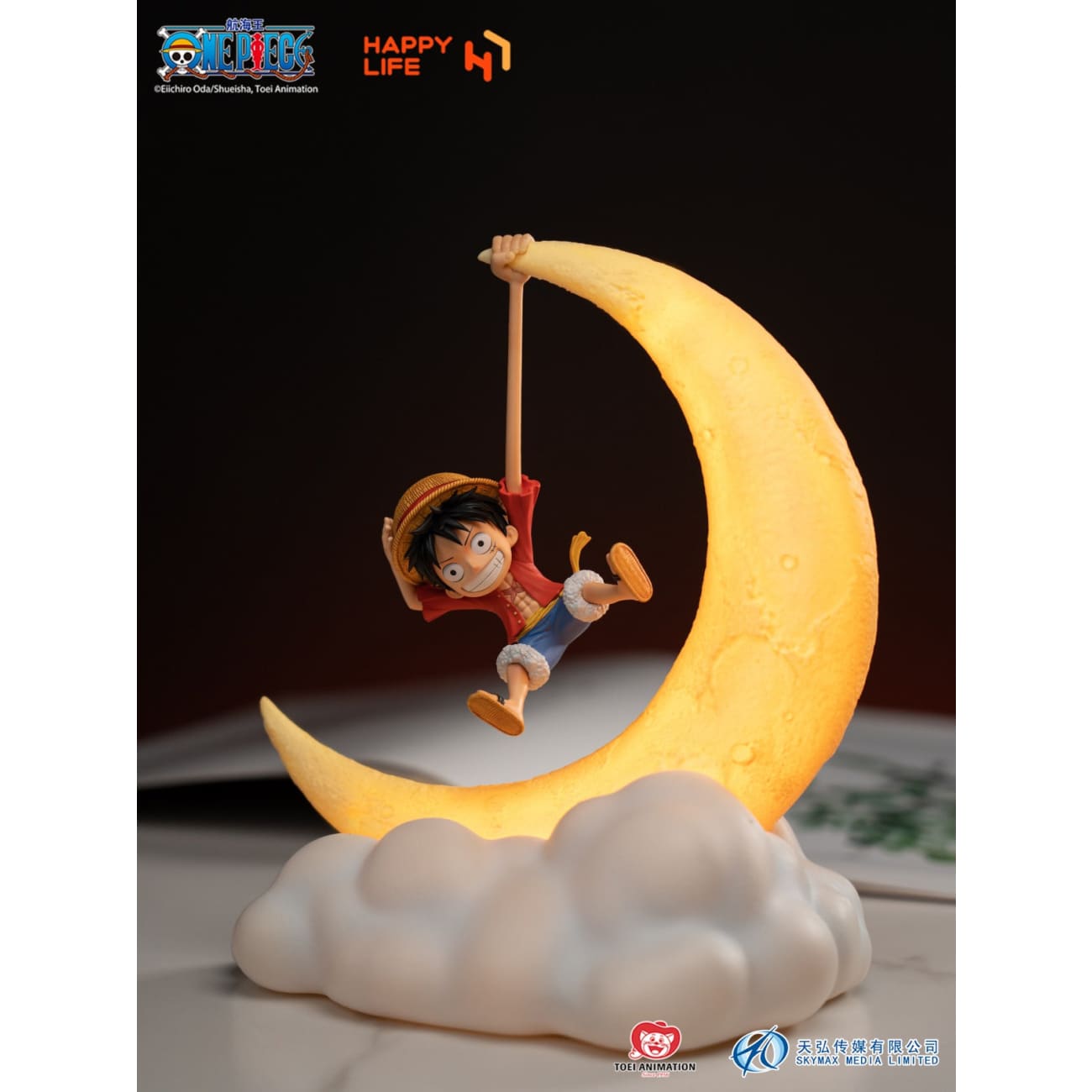 Happy Life Studio - Little Monkey D. Luffy Magnetic Night Lamp