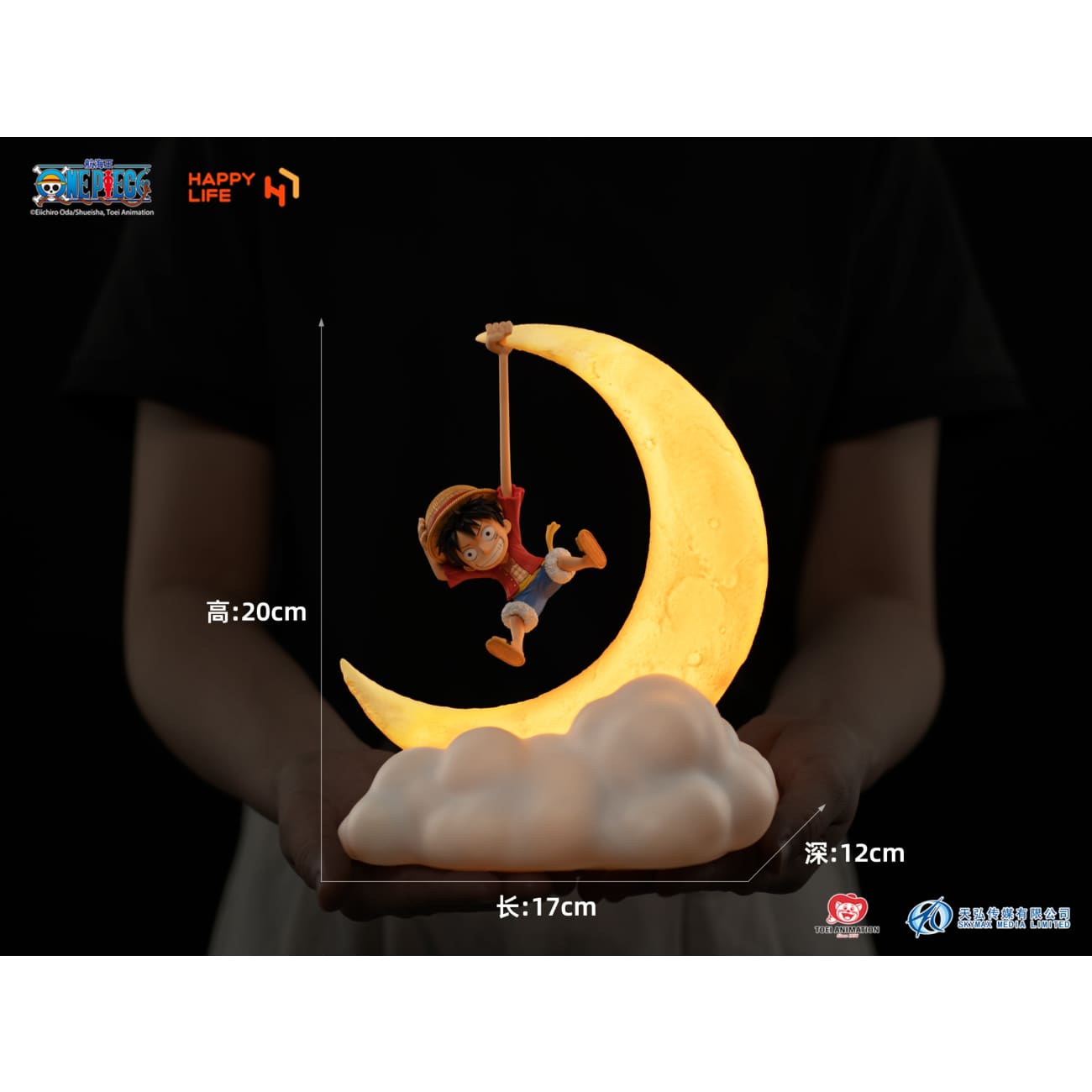 Happy Life Studio - Little Monkey D. Luffy Magnetic Night Lamp