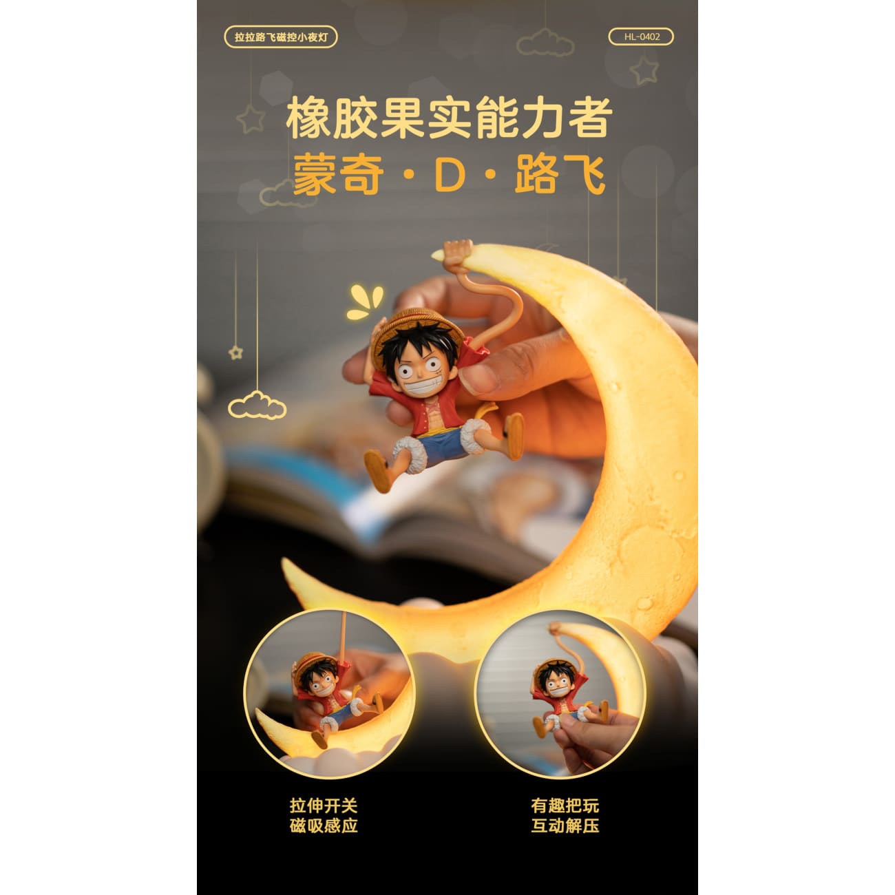 Happy Life Studio - Little Monkey D. Luffy Magnetic Night Lamp