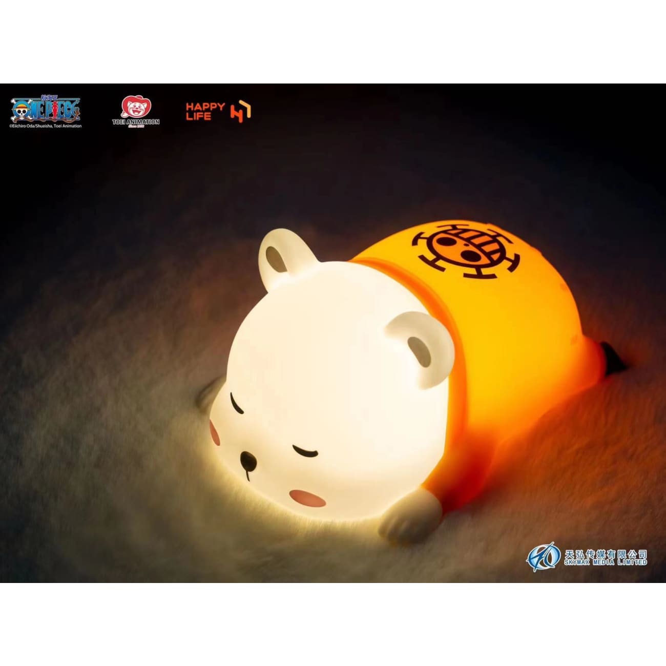 Happy Life Studio - Pat Pat Bepo Night Lamp