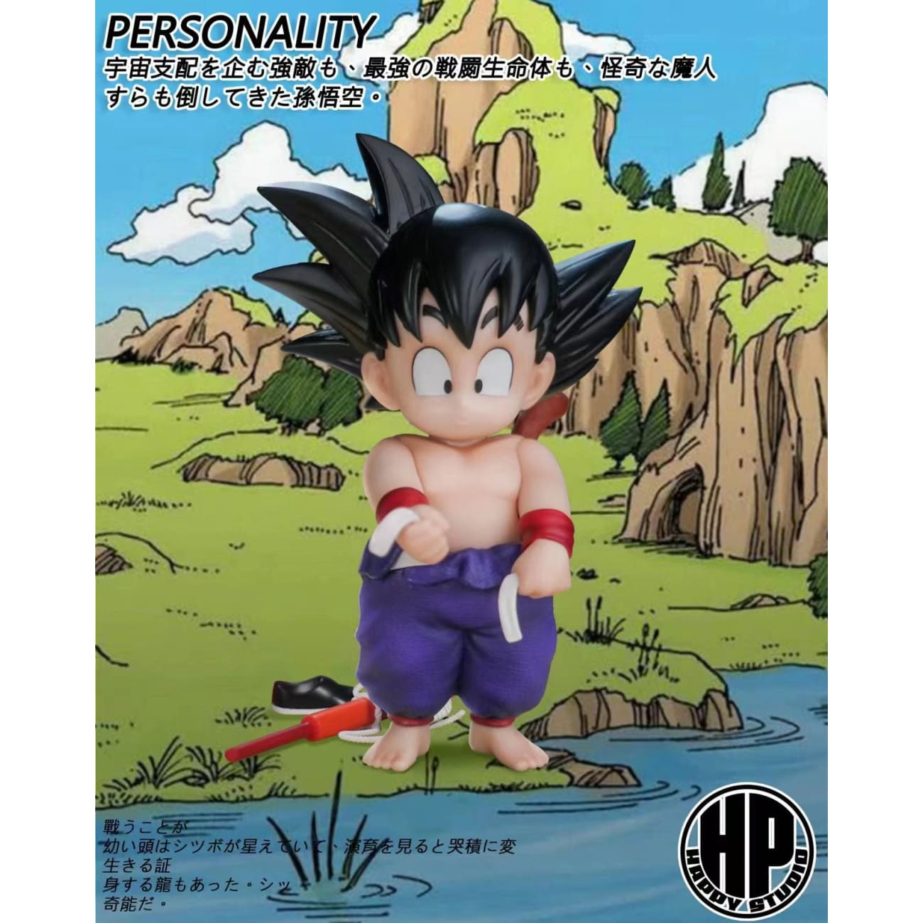 Happy Studio - Fishing Kid Goku