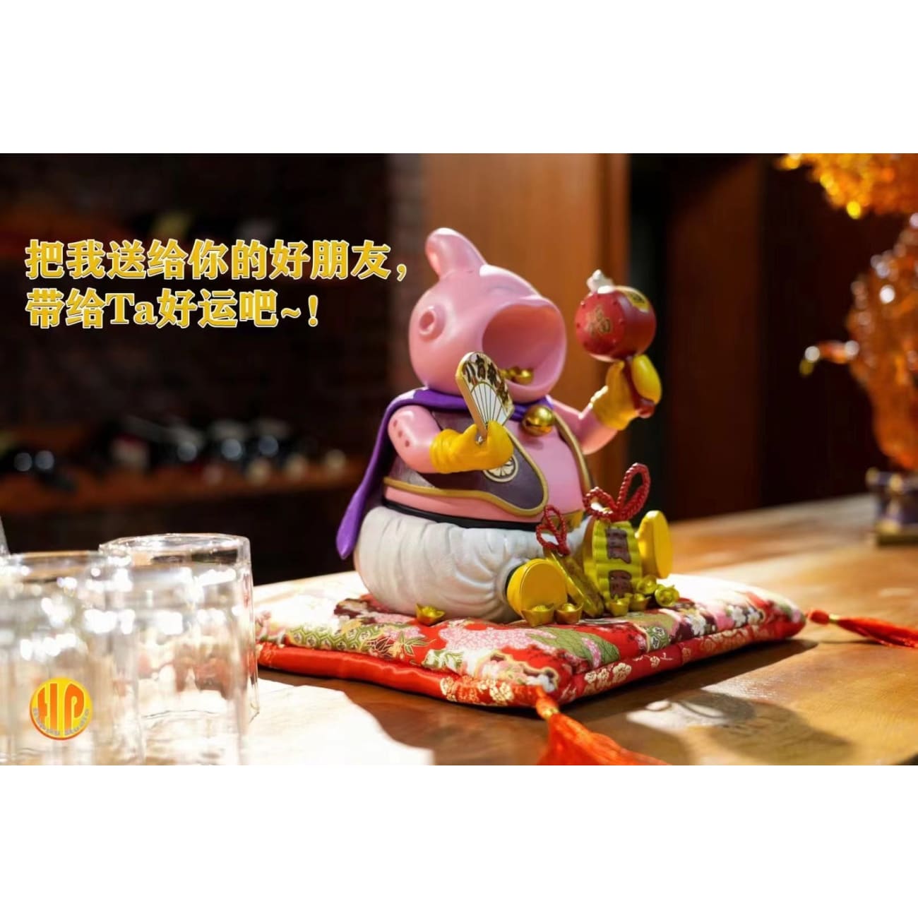 Happy Studio - Good lucky Buu