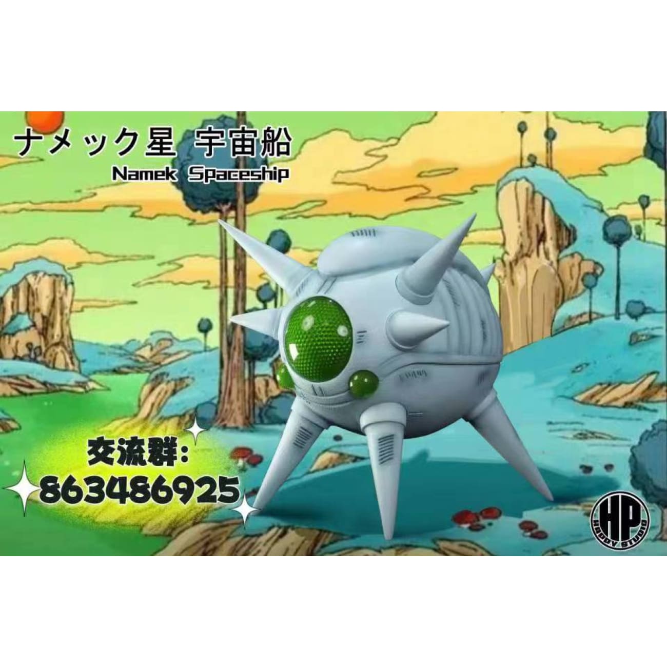 Happy Studio - Namek Spaceship