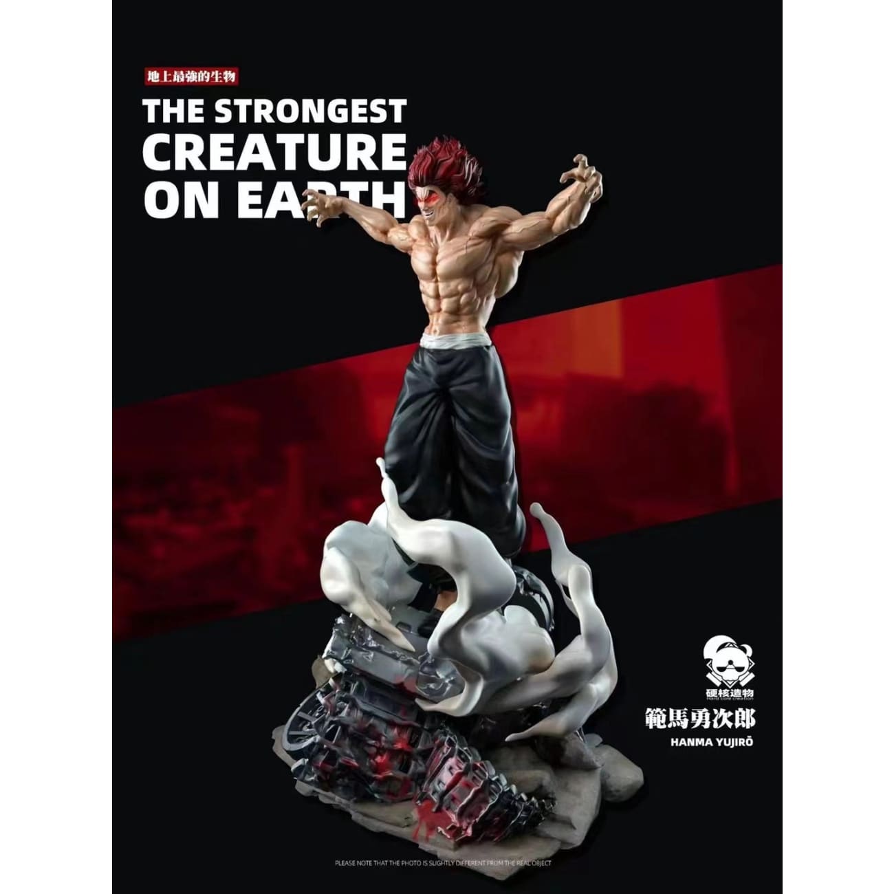 Hard Core Creation - Hanma Yujirō 