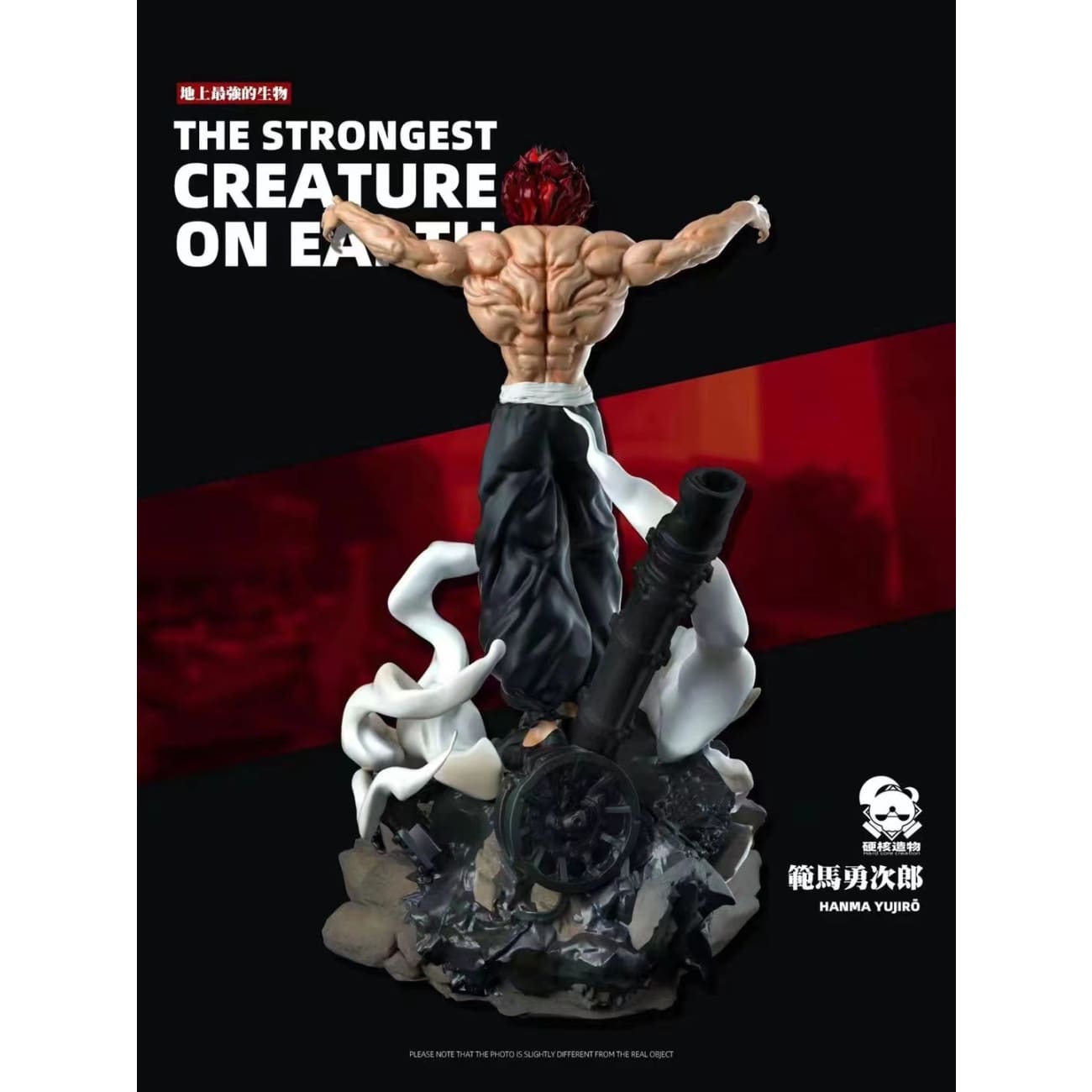 Hard Core Creation - Hanma Yujirō 