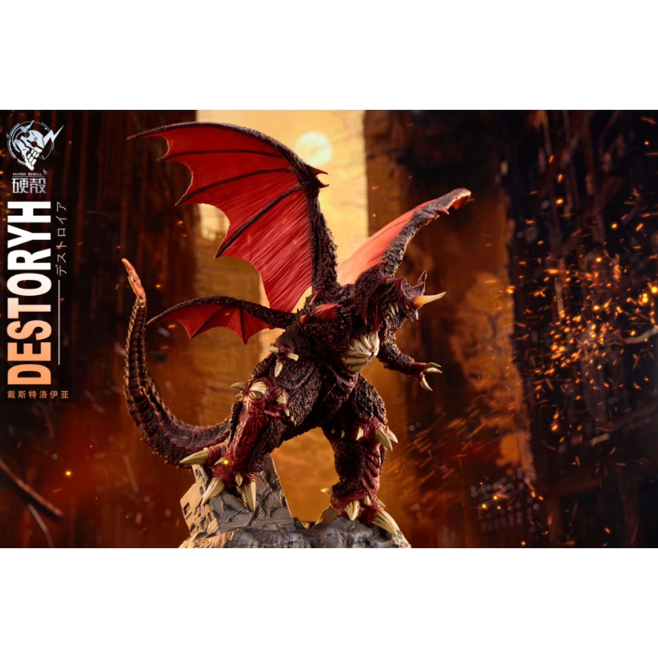 Hard Shell Studio - Destoroyah