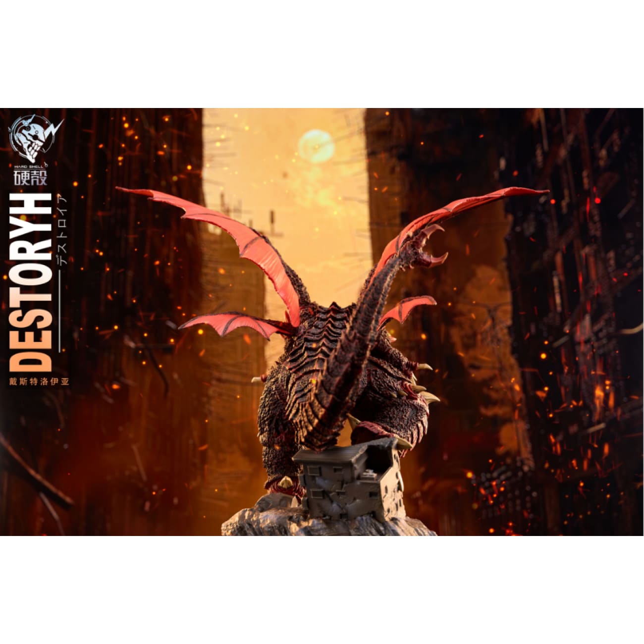 Hard Shell Studio - Destoroyah