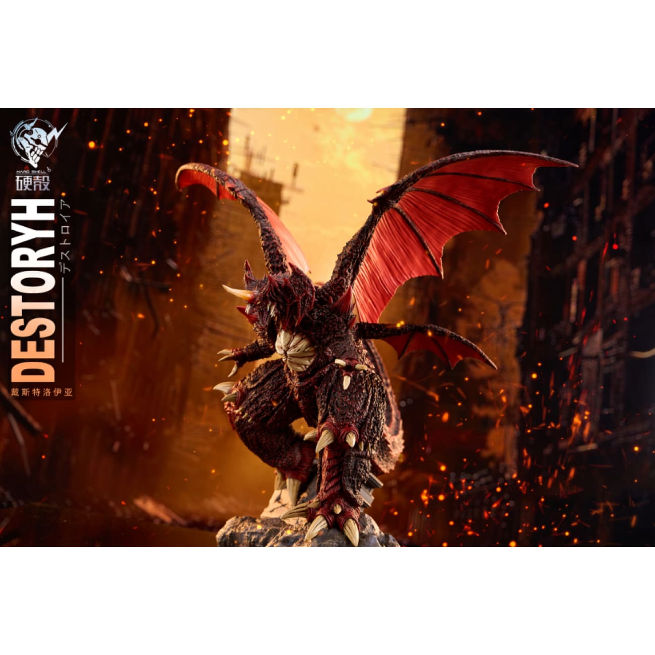 Hard Shell Studio - Destoroyah