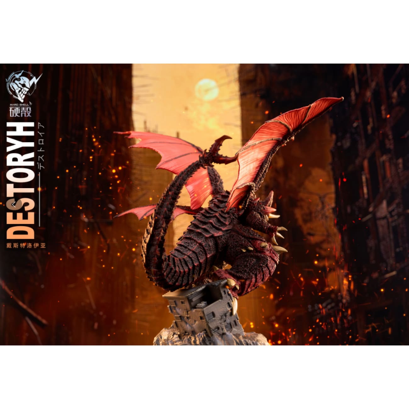 Hard Shell Studio - Destoroyah
