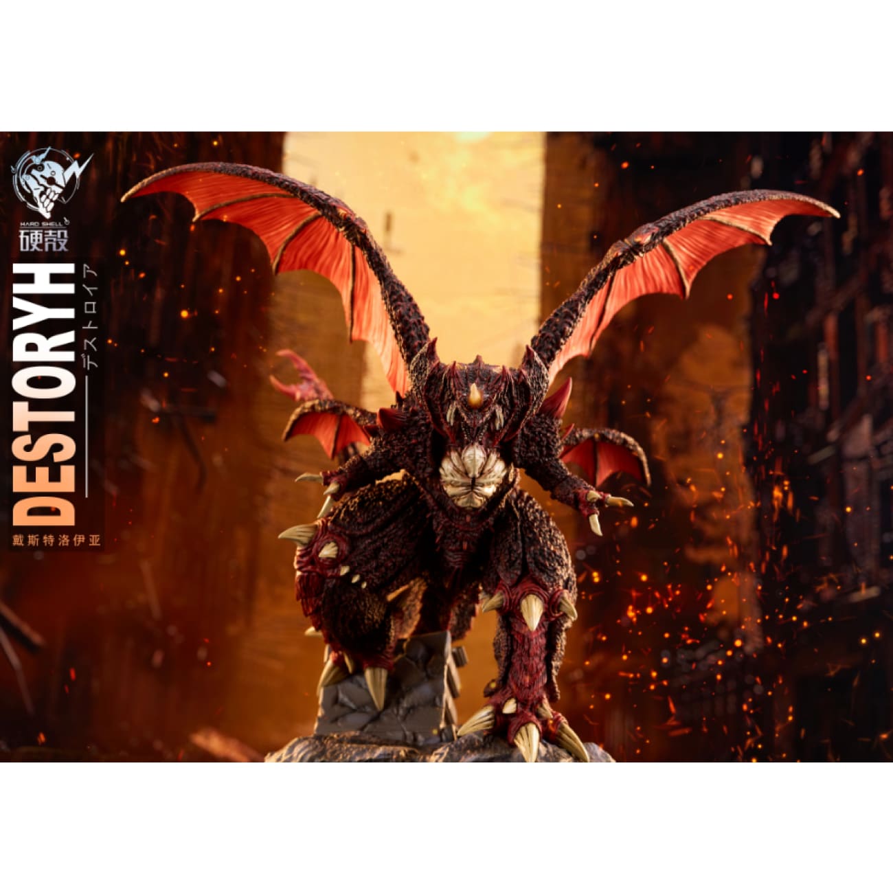 Hard Shell Studio - Destoroyah