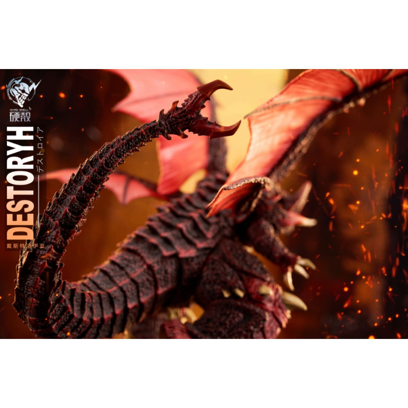 Hard Shell Studio - Destoroyah