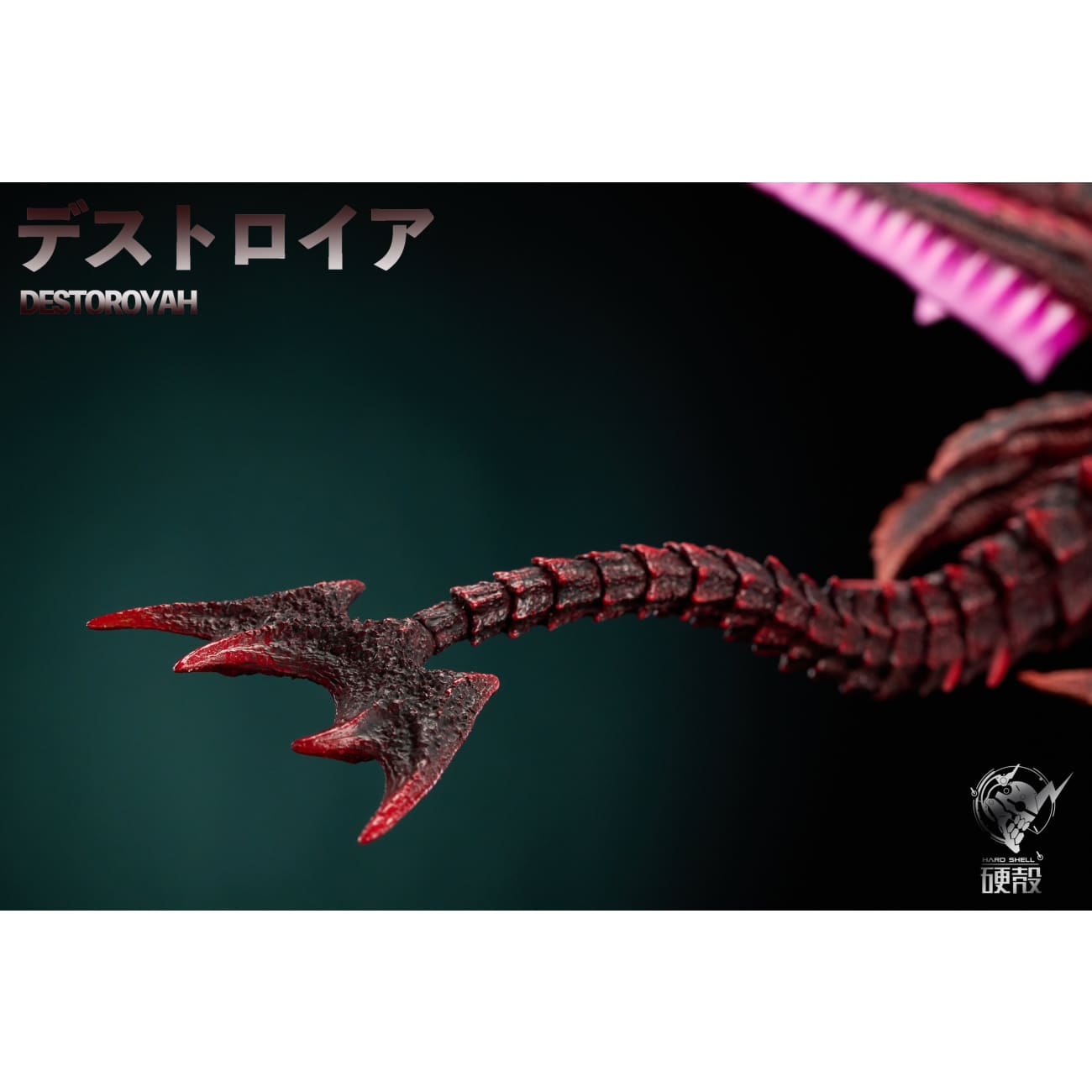 Hard Shell Studio - Destoroyah Flying Object/ 2000 Millennialism War Dragon [2 Variants]