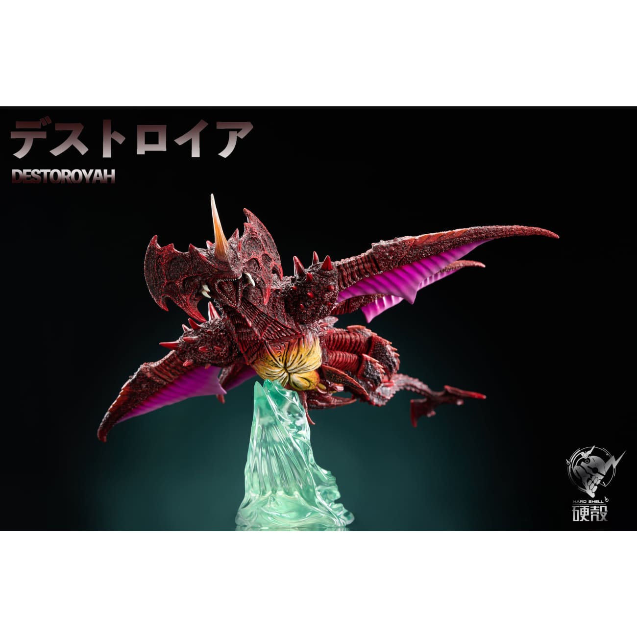 Hard Shell Studio - Destoroyah Flying Object/ 2000 Millennialism War Dragon [2 Variants]